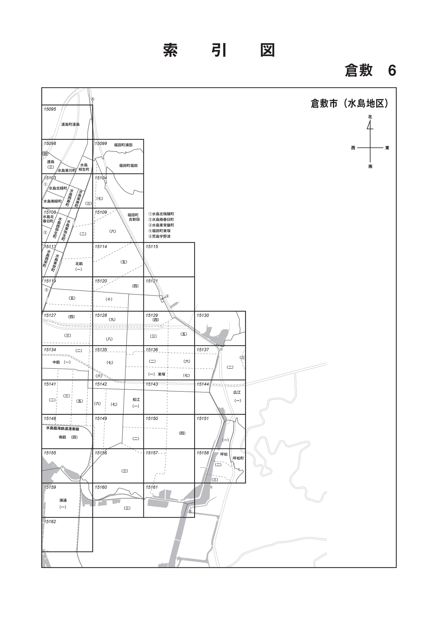 倉敷市