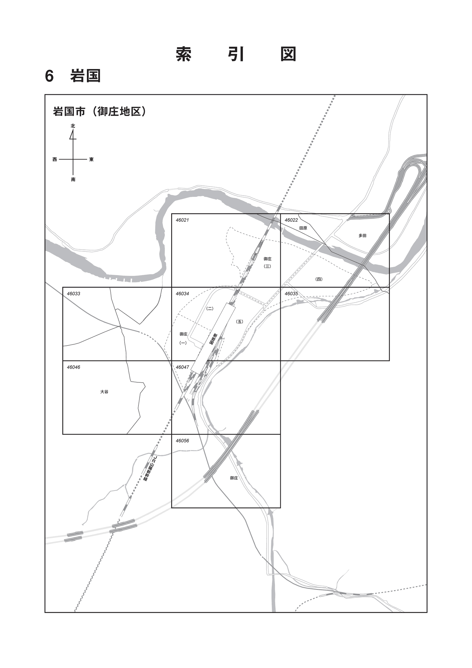 岩国市