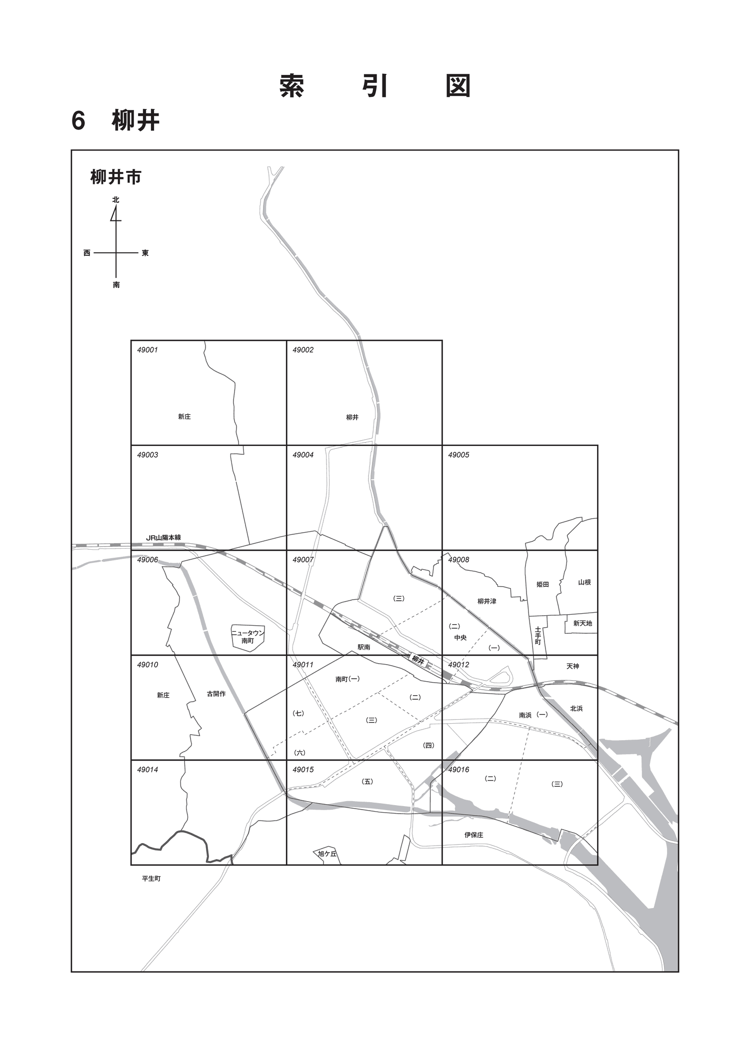 柳井市
