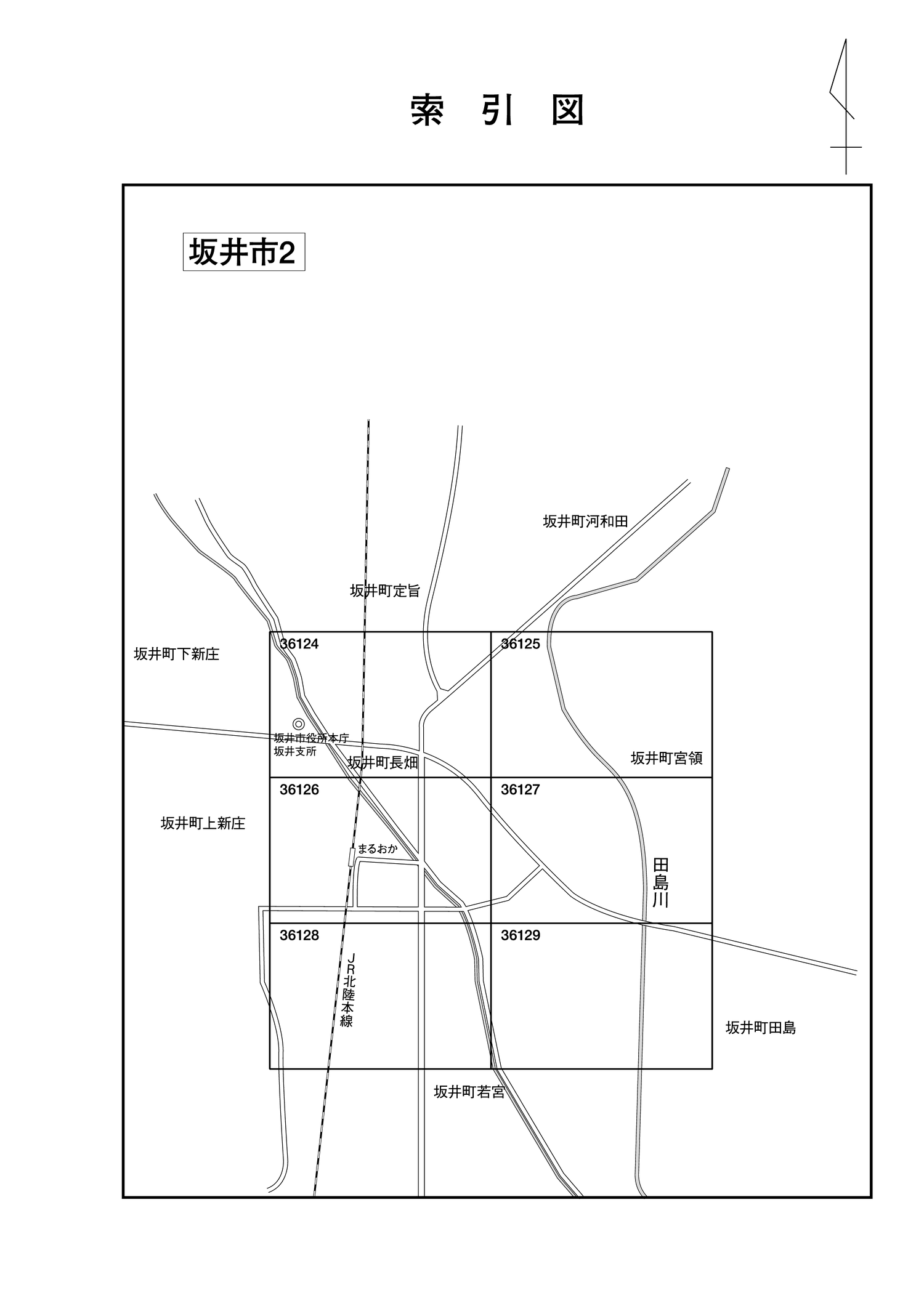 坂井市