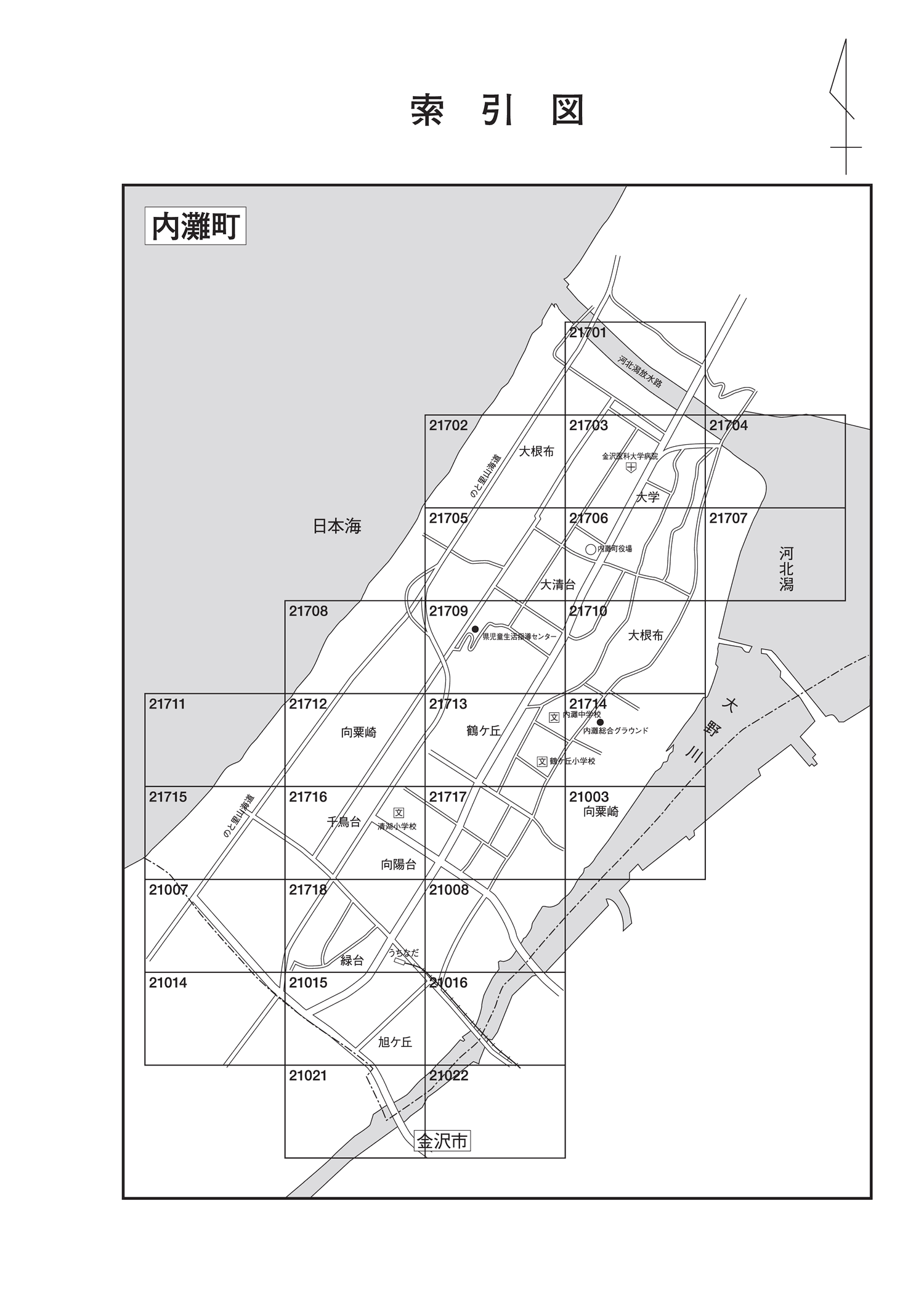 内灘町