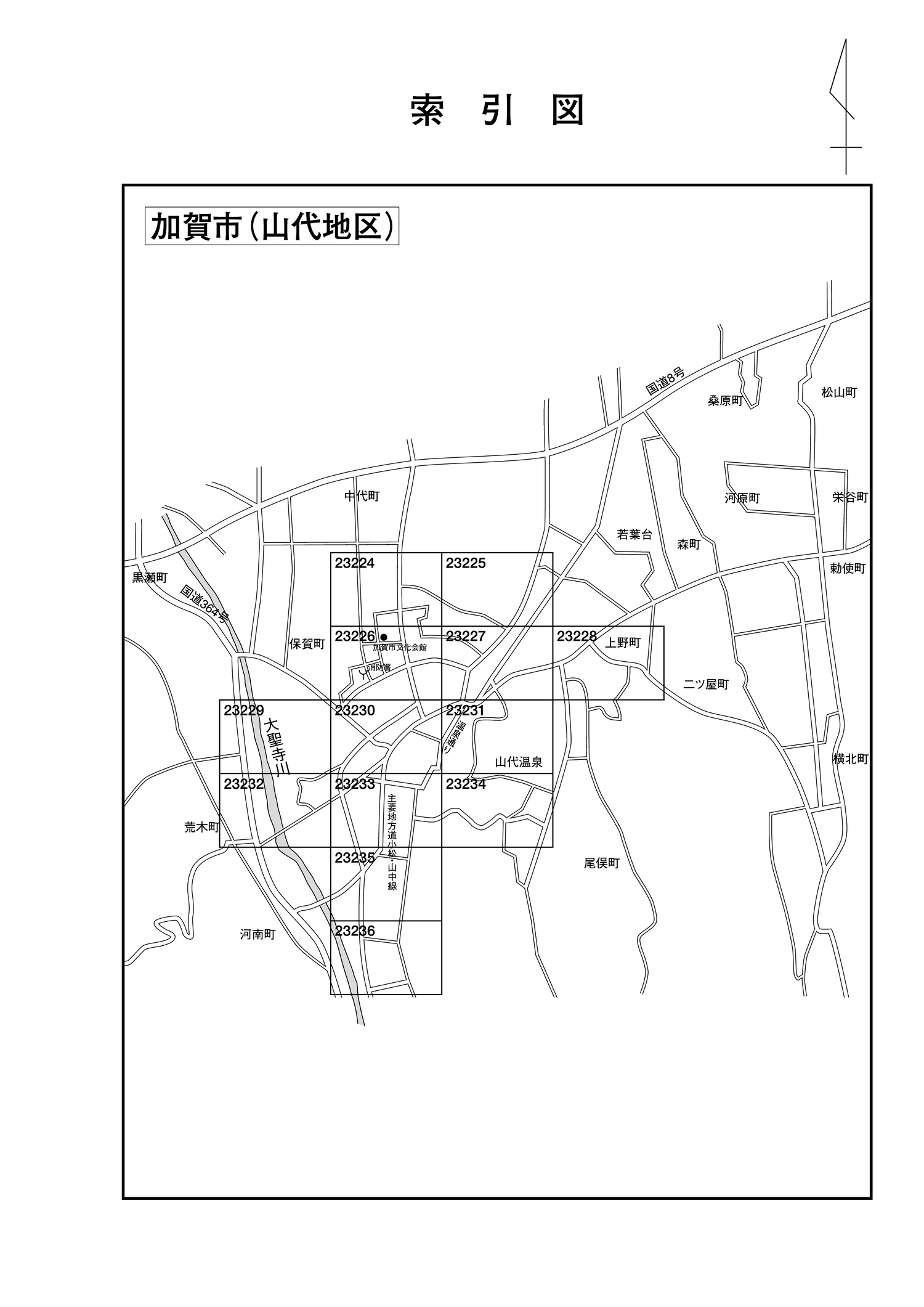 加賀市