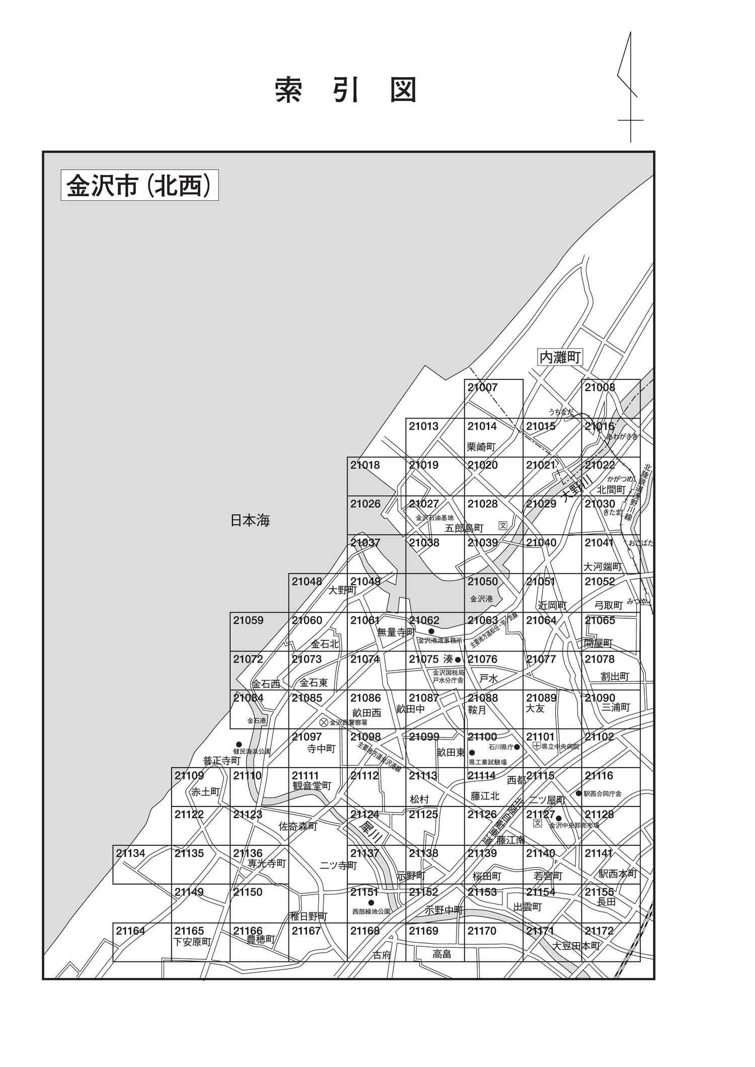 金沢市