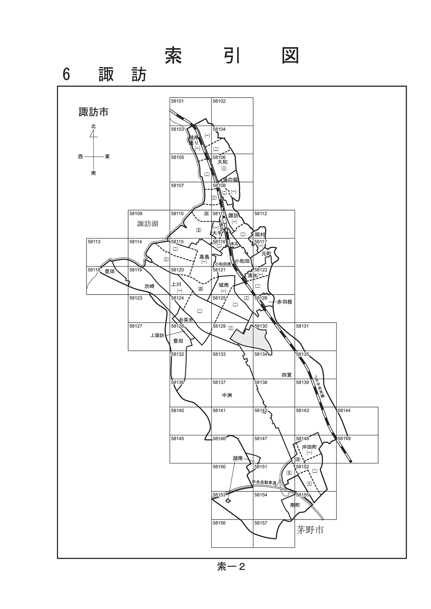 諏訪市