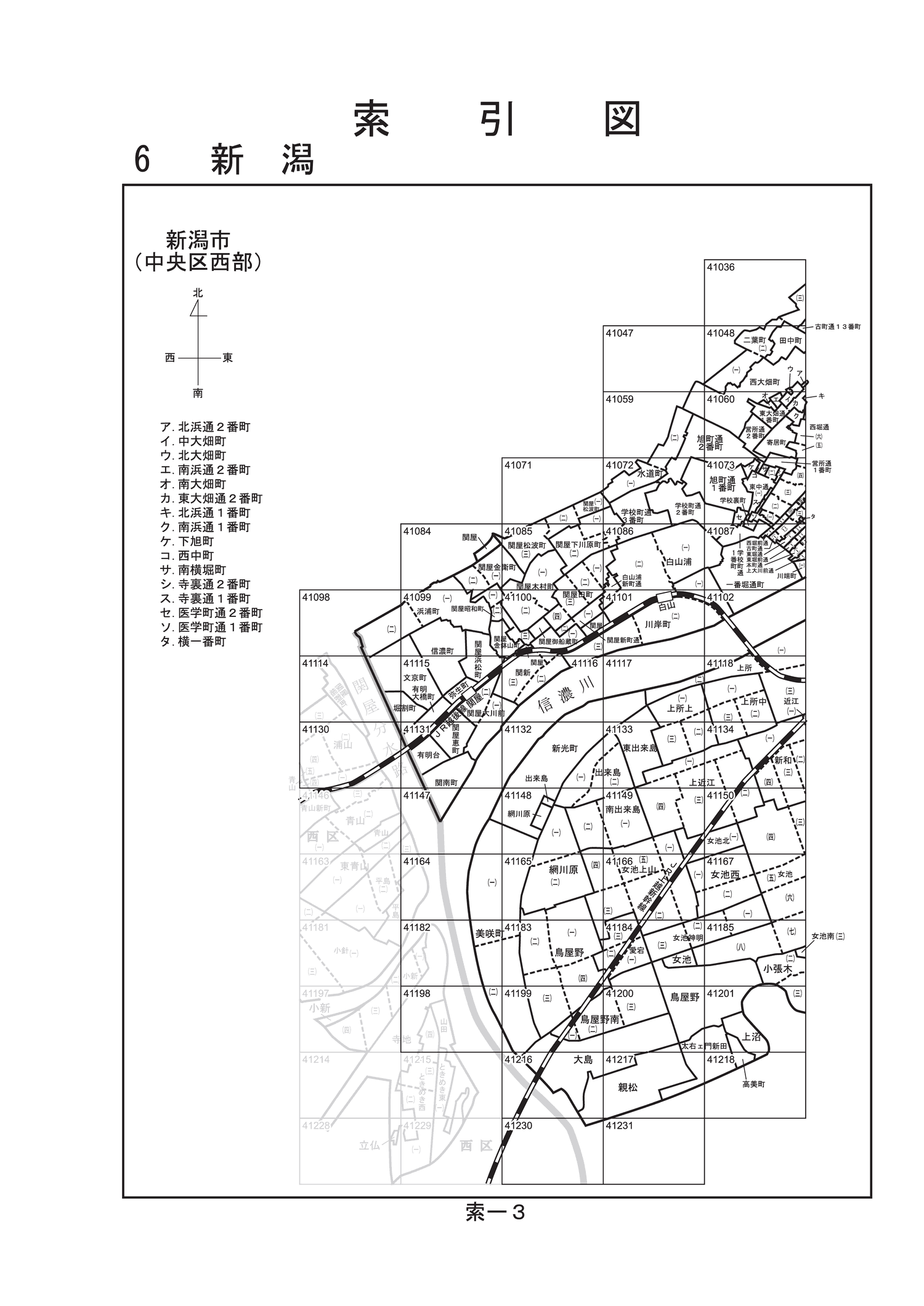 中央区