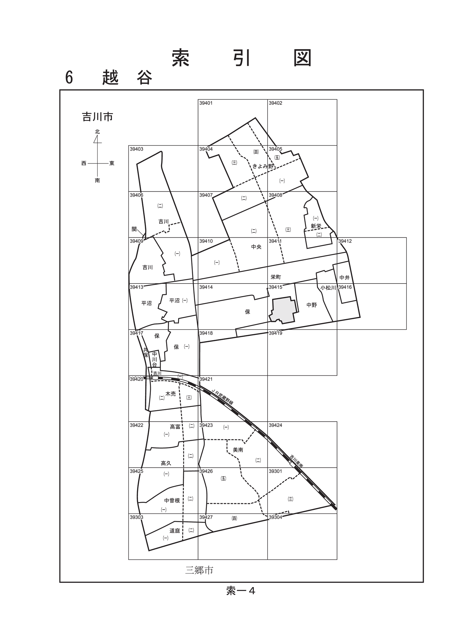 吉川市