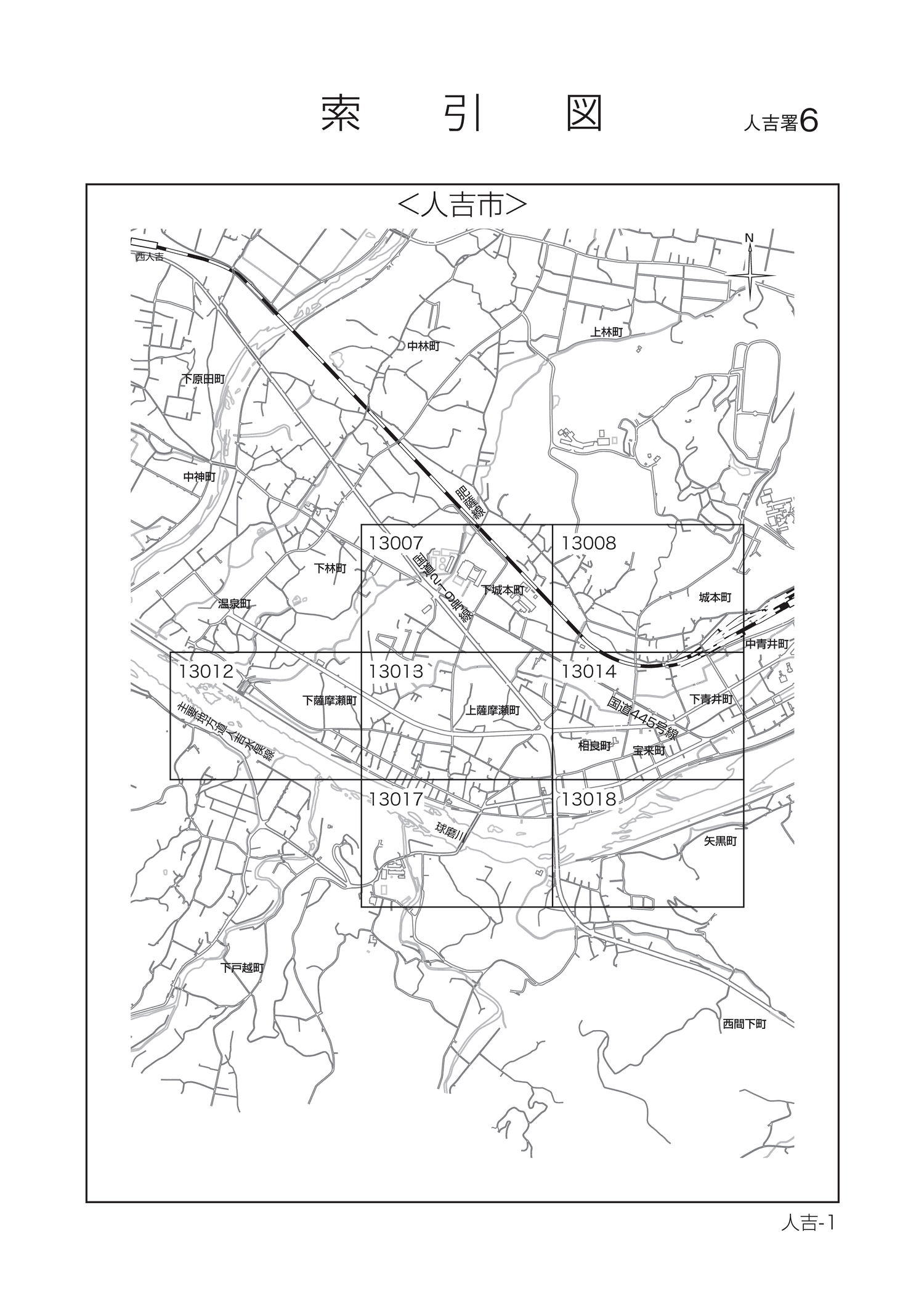 官公署年鑑（1984年版）全国市町村別管轄付 令和6年分 財産評価基準書 人吉市 - 索引図｜国税庁