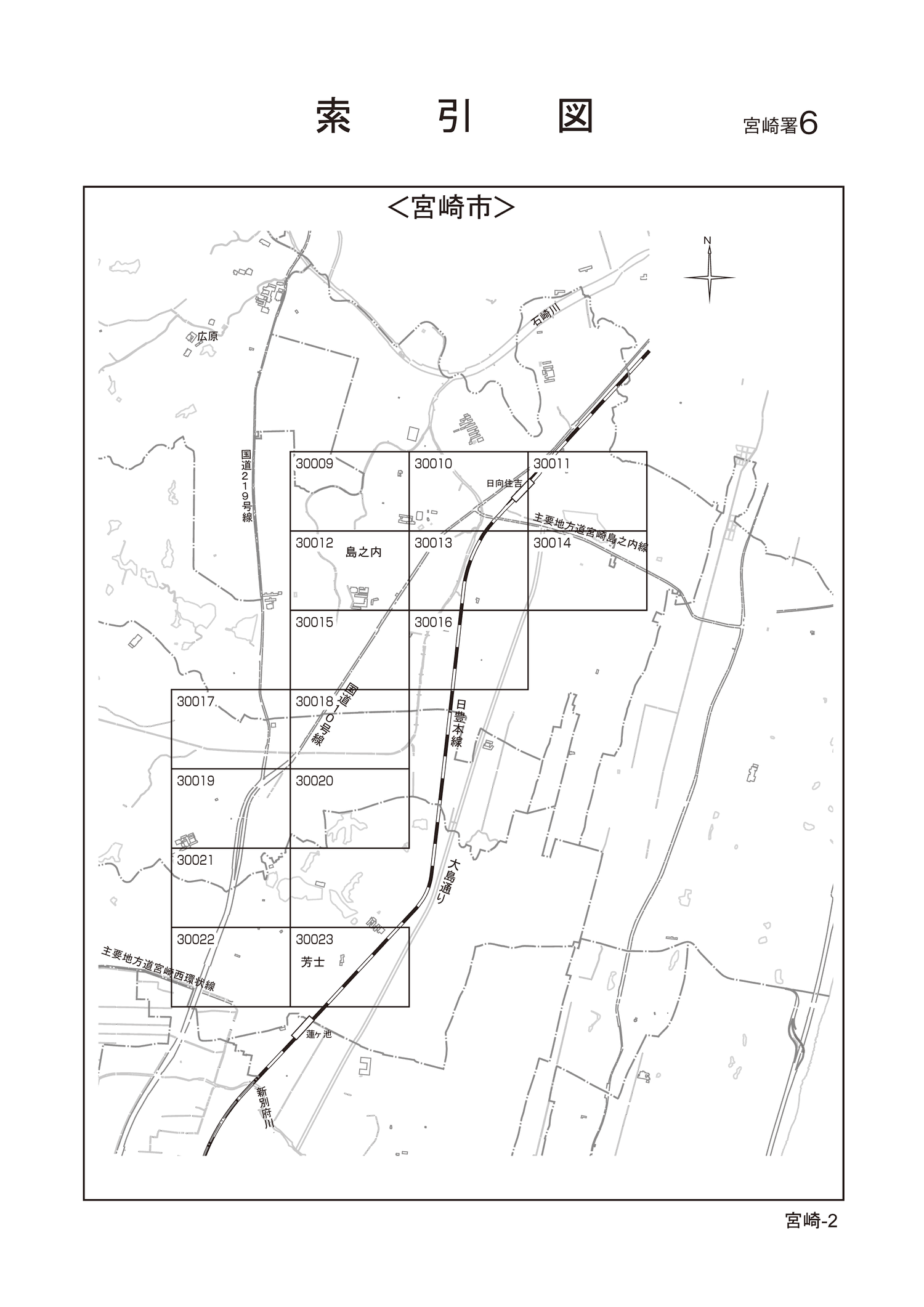 宮崎市
