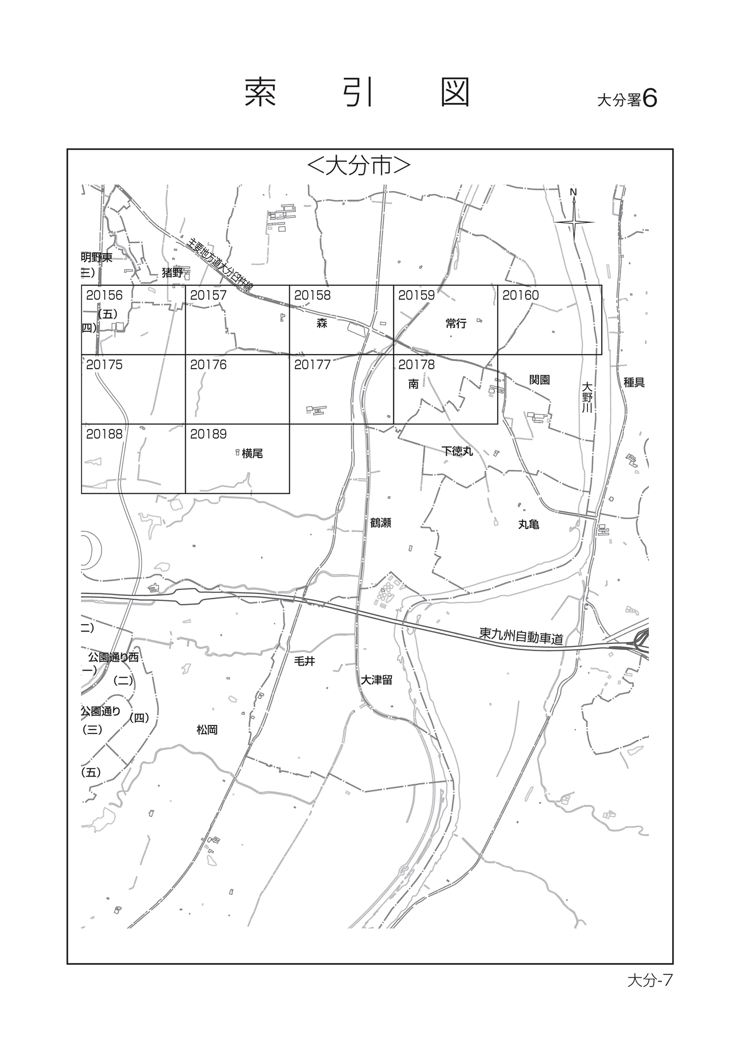 大分市