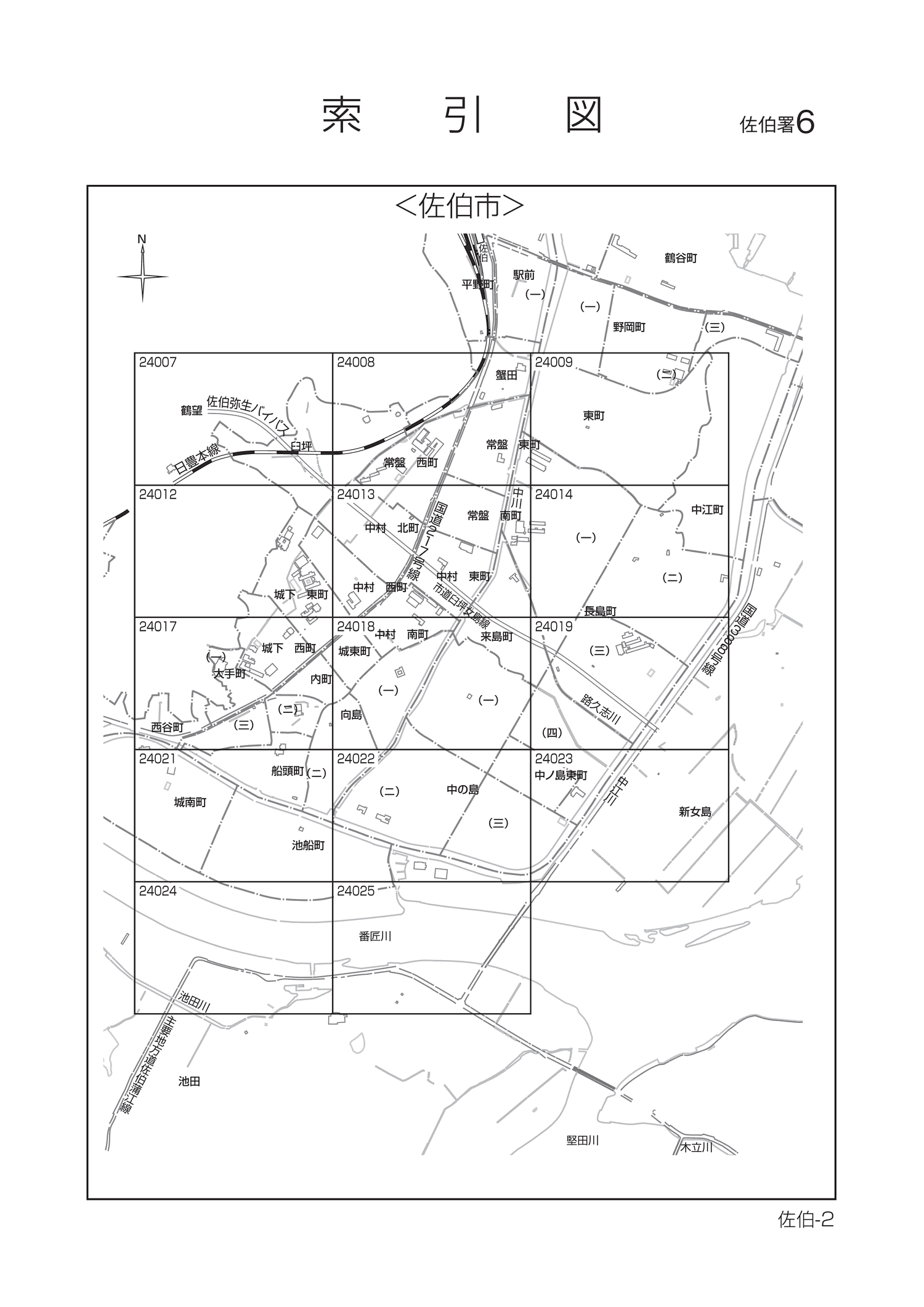 佐伯市