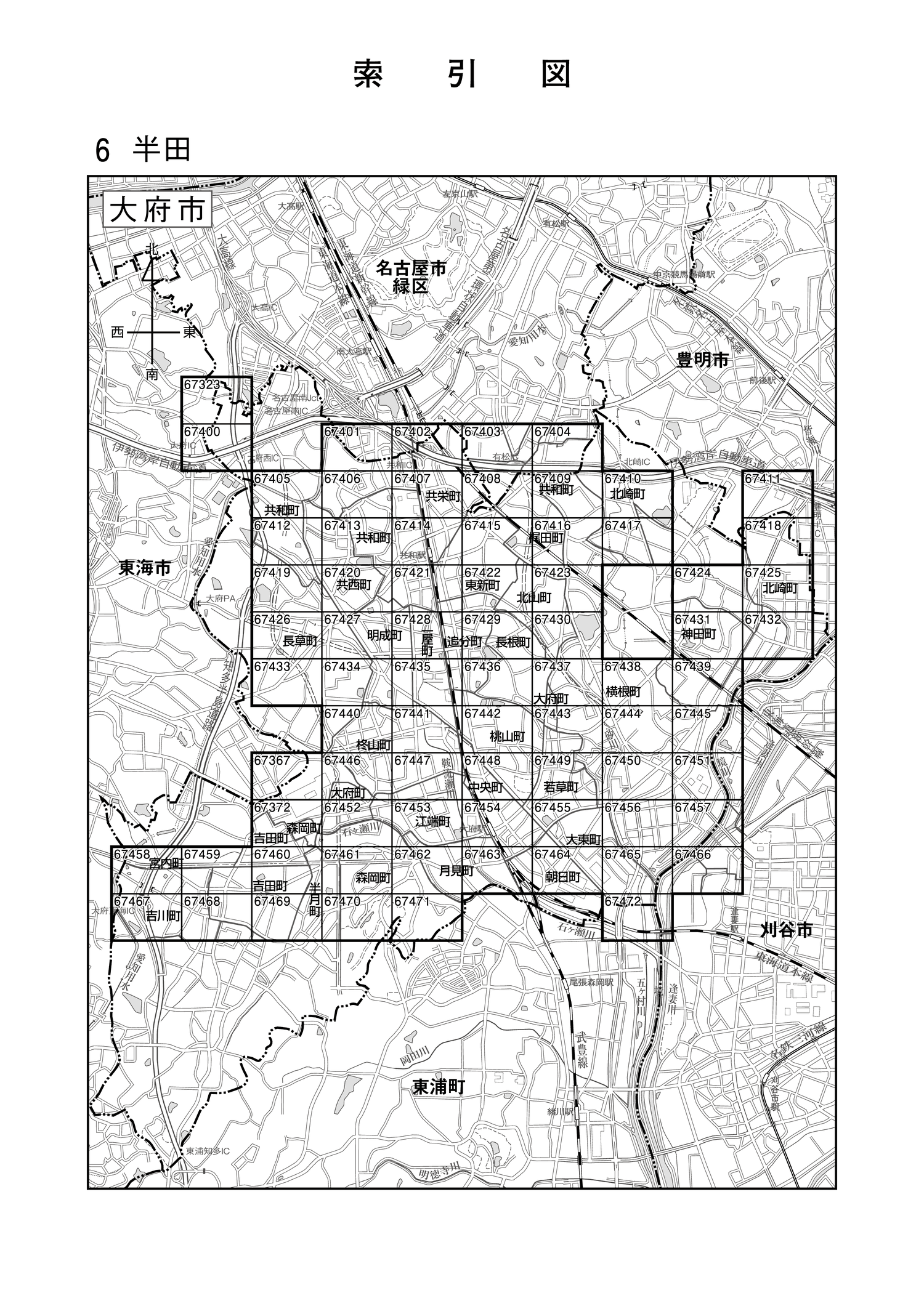 大府市