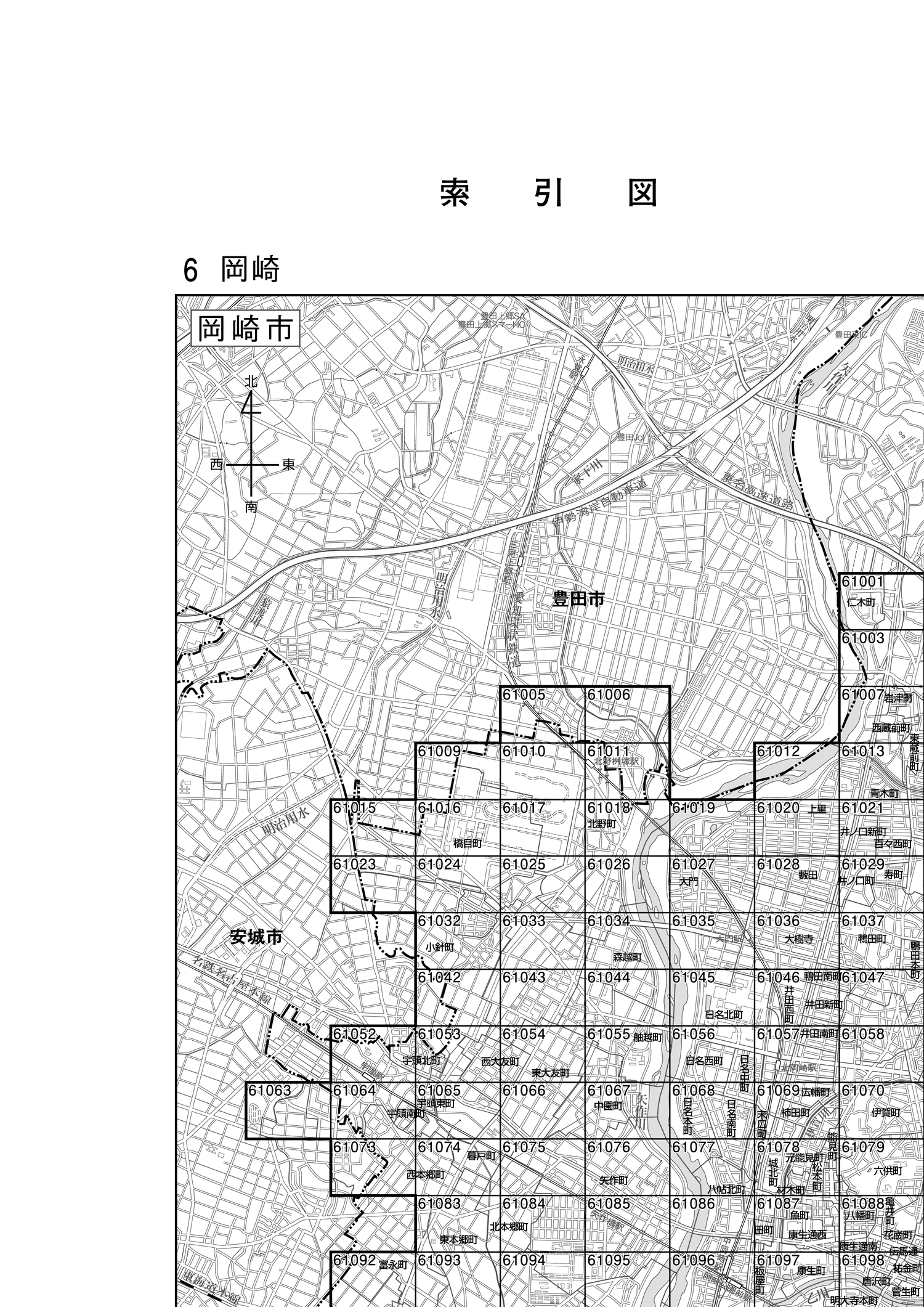 岡崎市