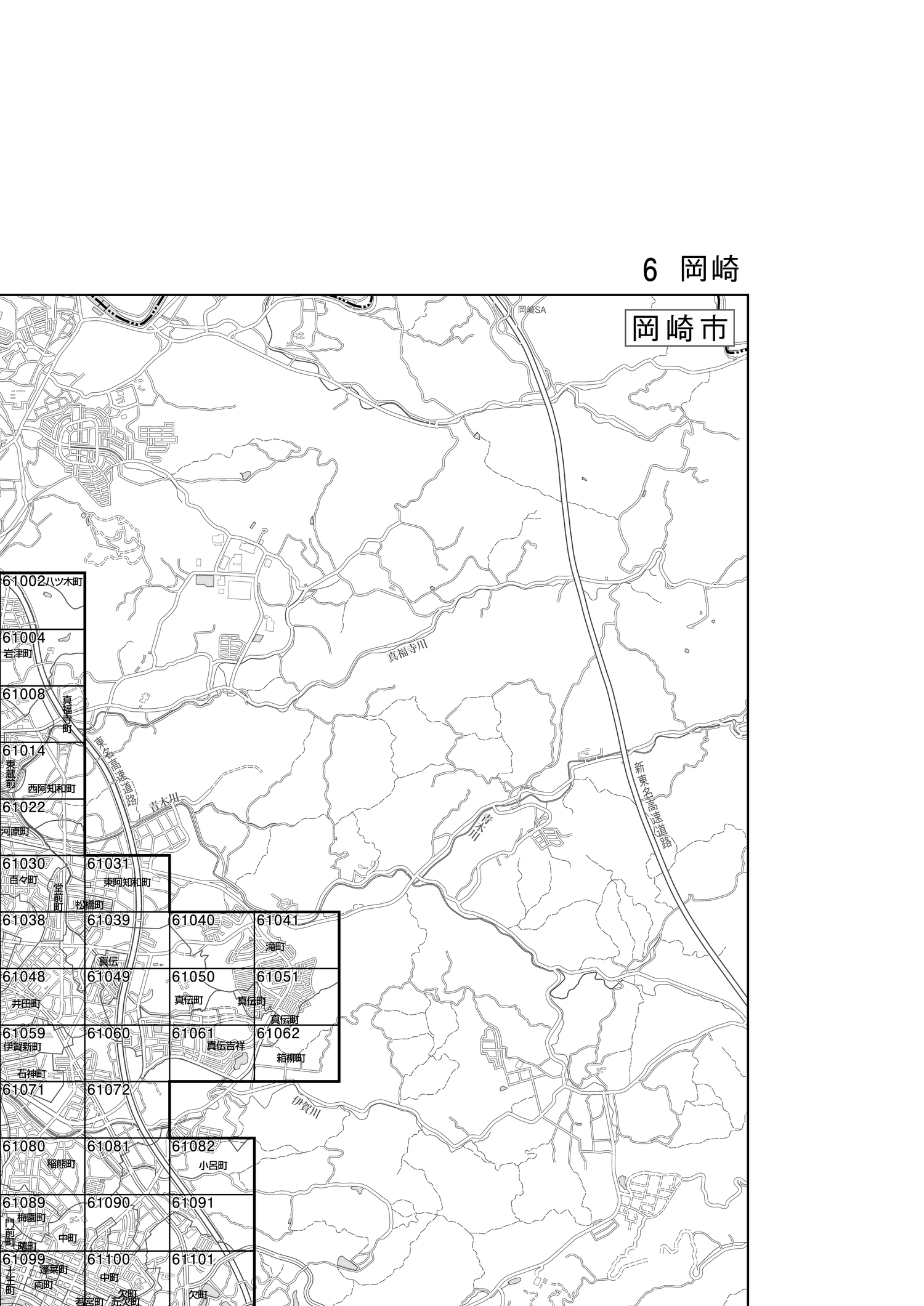 岡崎市