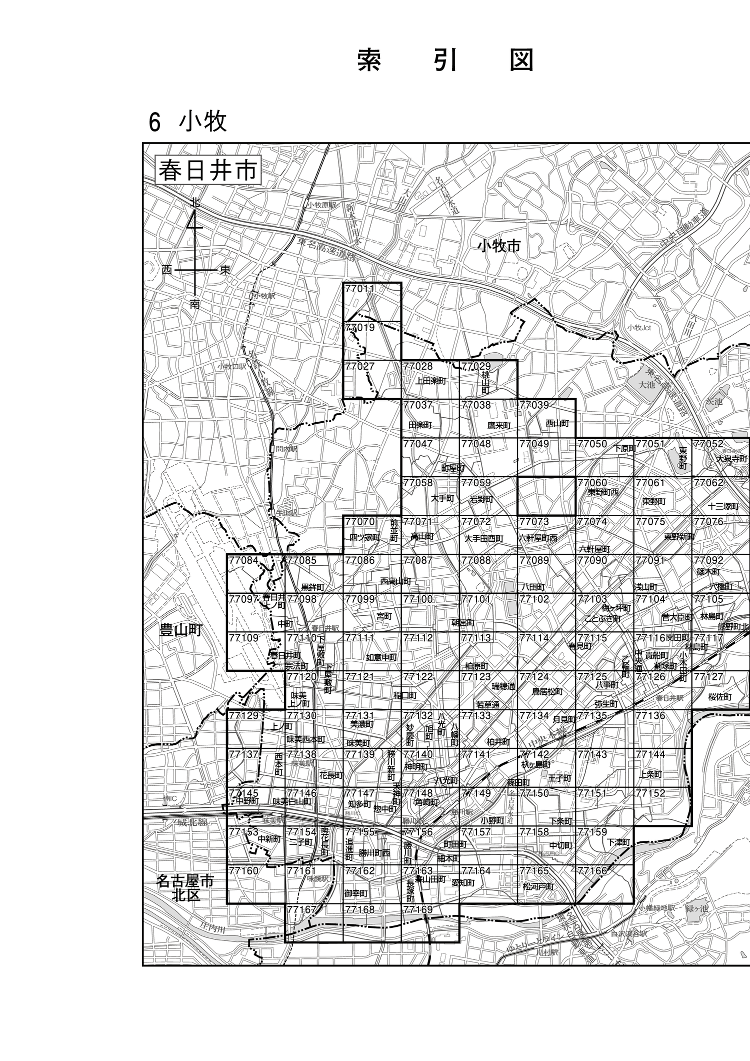 春日井市
