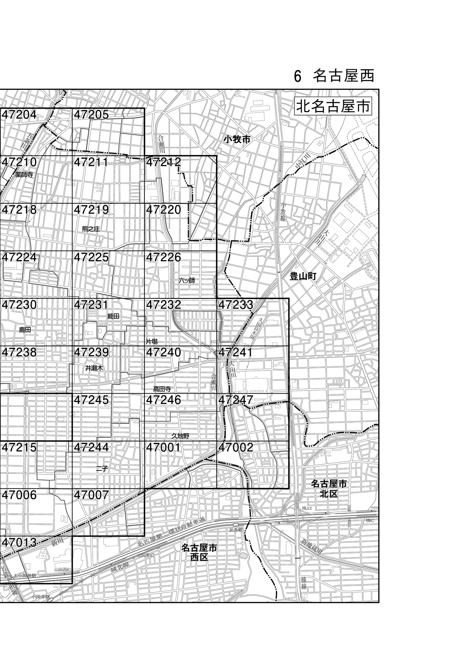 北名古屋市