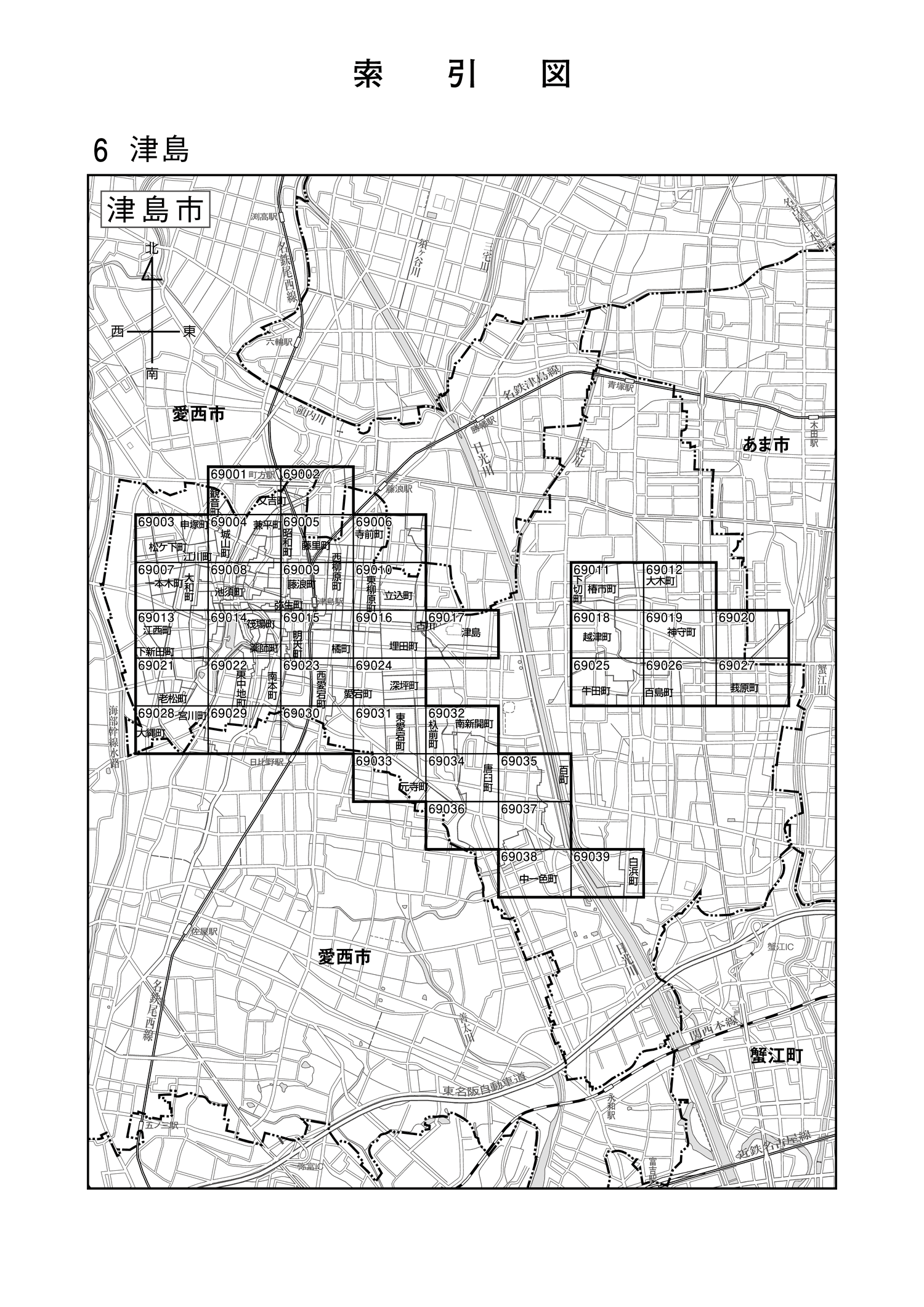 実測番地入 鹿児島市街地図 最新版(土橋兼良) / 古本、中古本