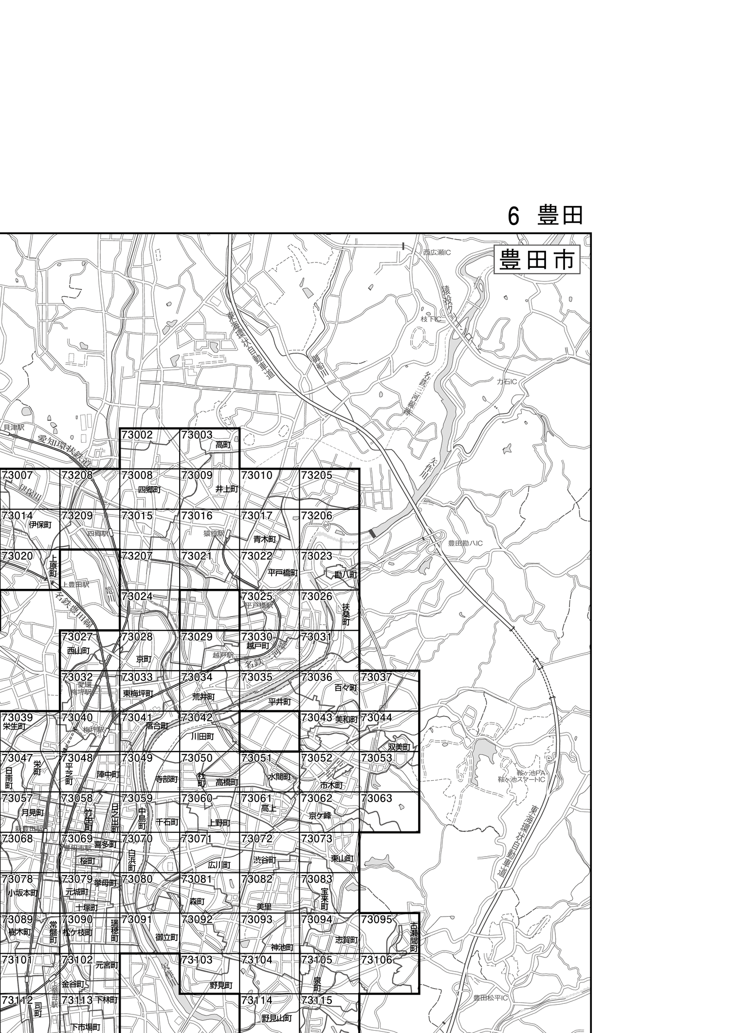 豊田市
