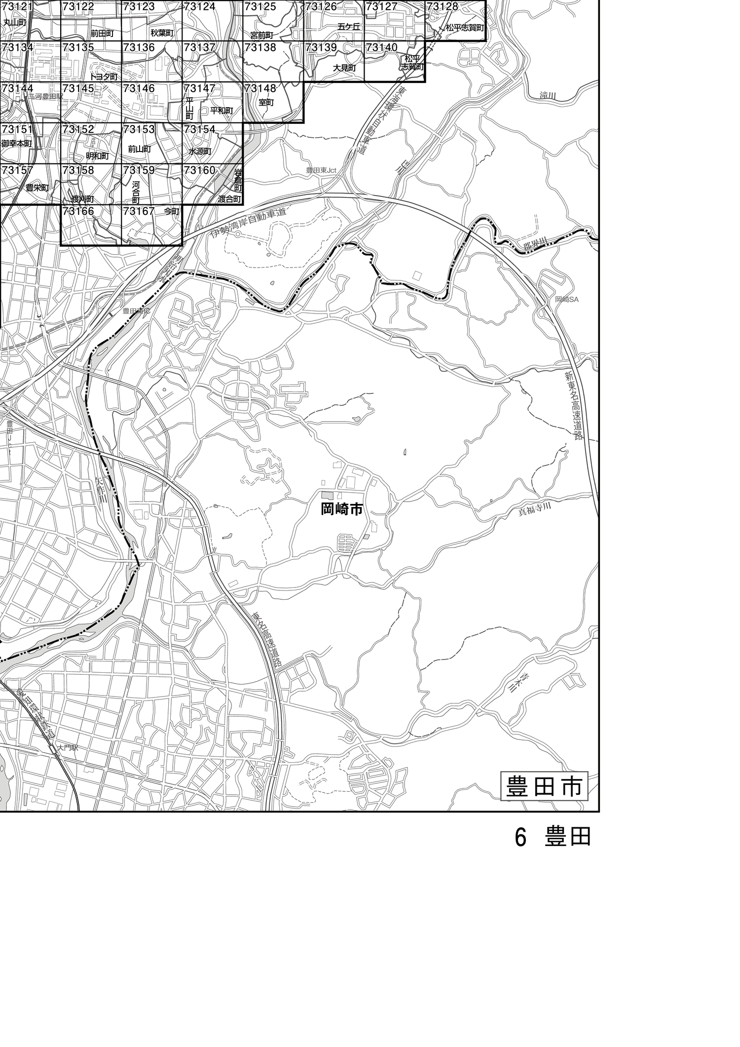 豊田市