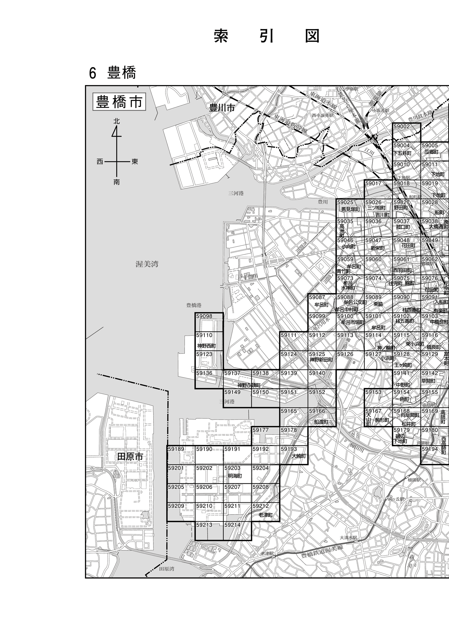 豊橋市