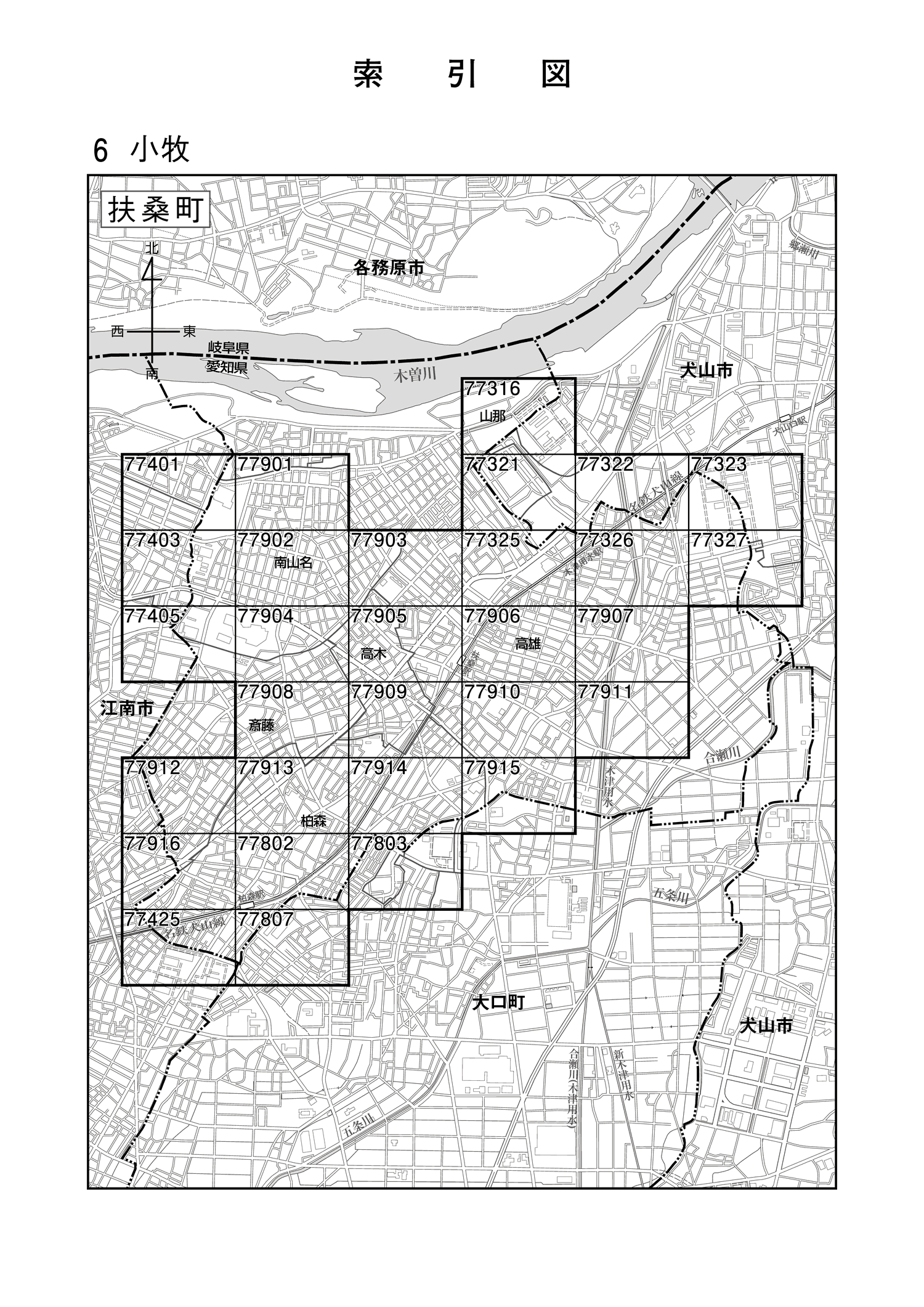 扶桑町