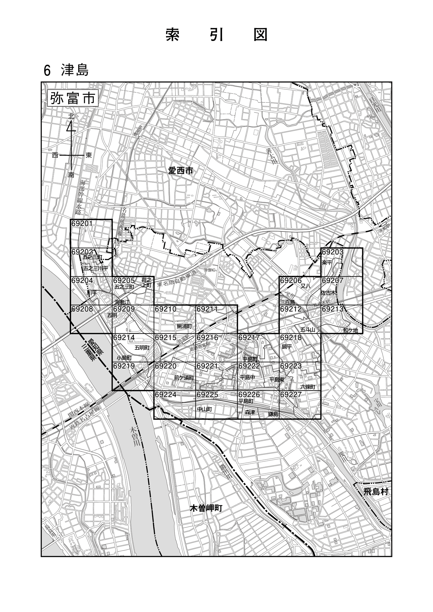 弥富市