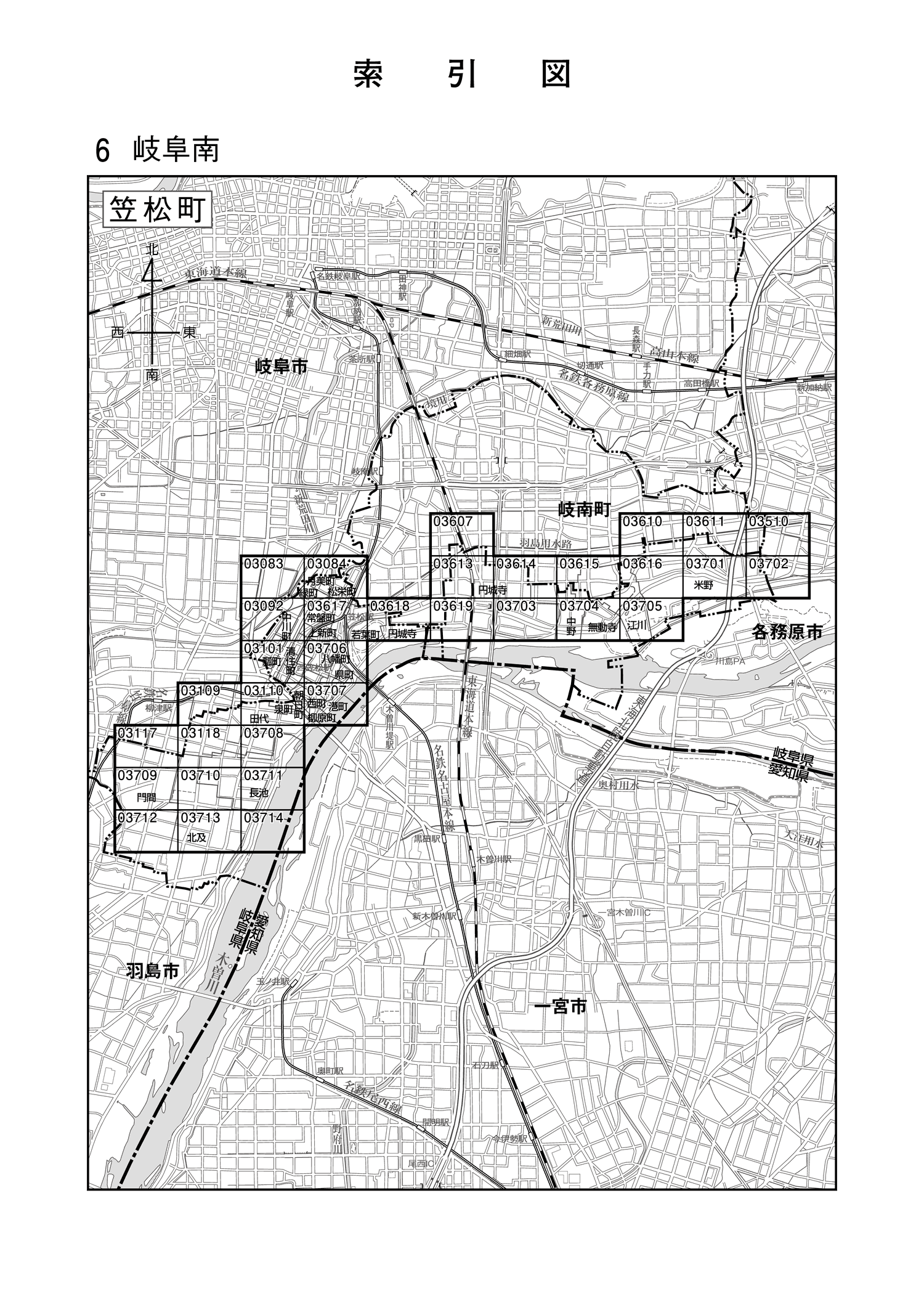 笠松町
