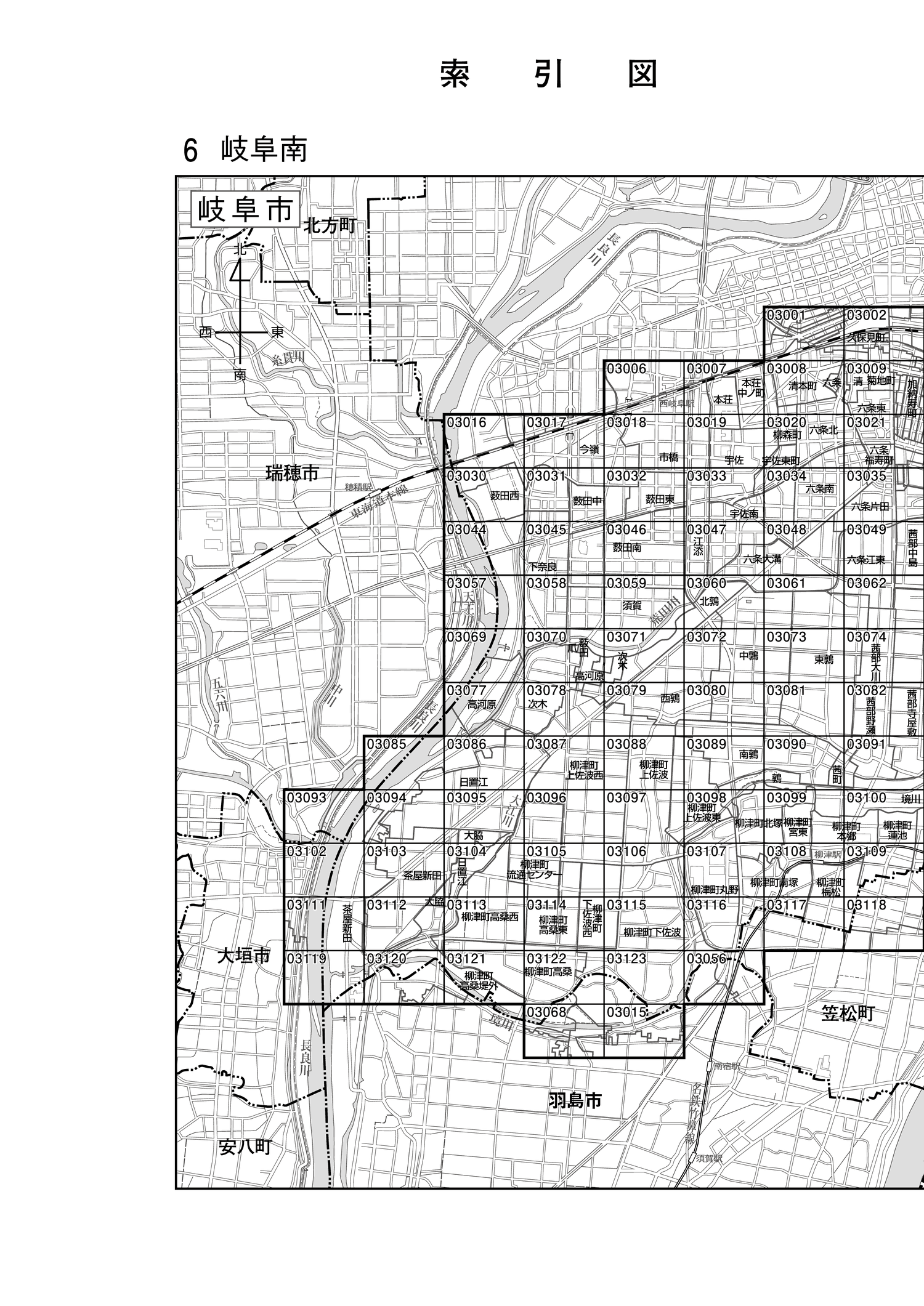岐阜市