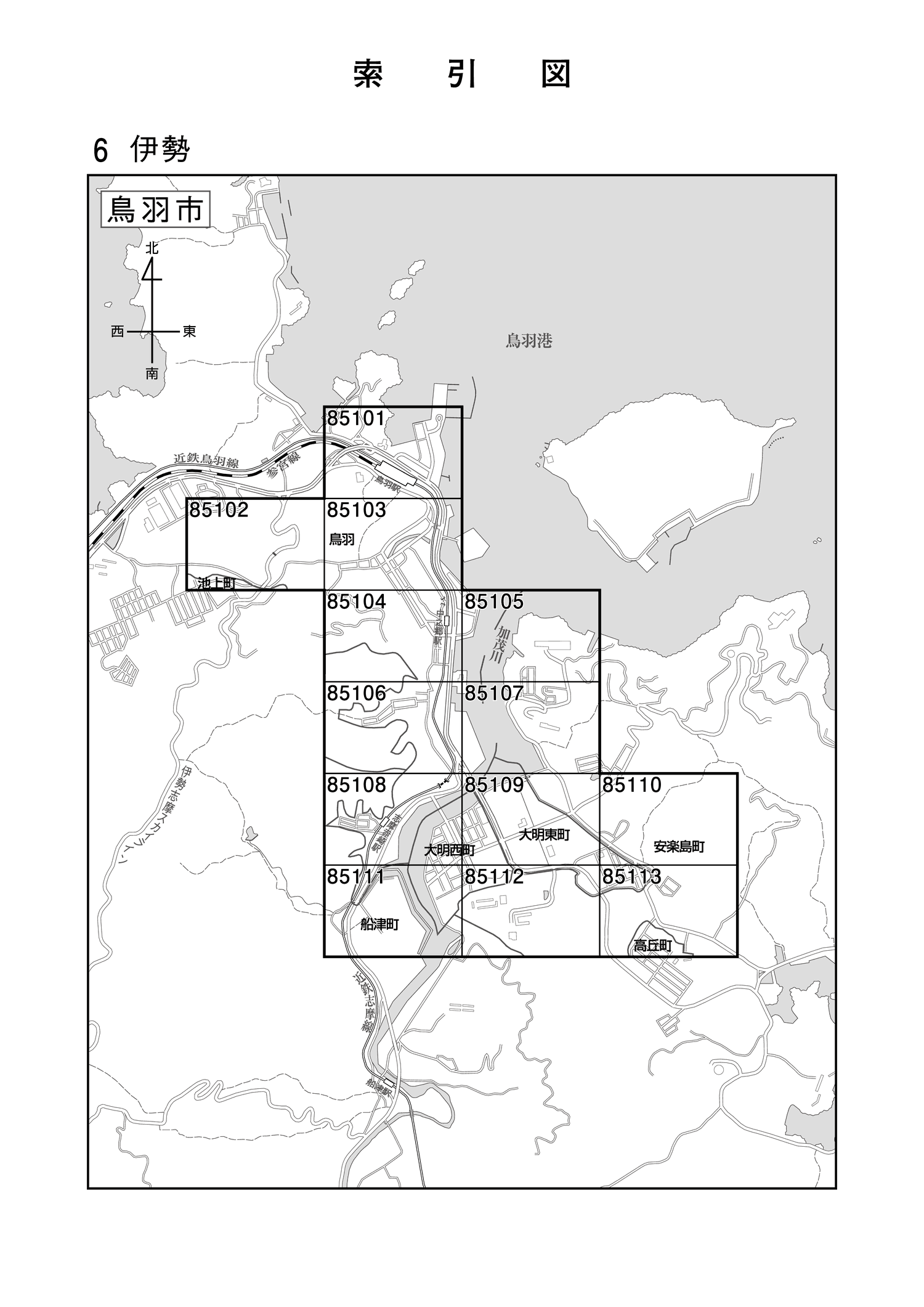 鳥羽市