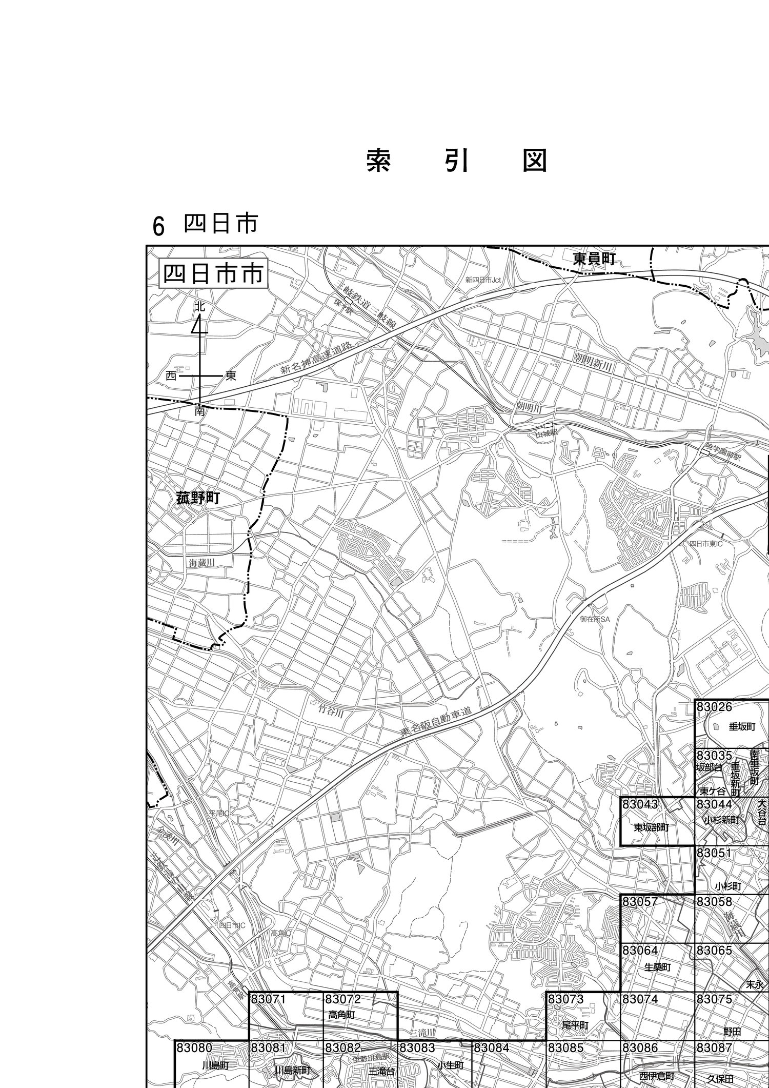 改正反別地価取調帳（三重県四日市） 伊勢国朝明郡重坂村控 - 和書