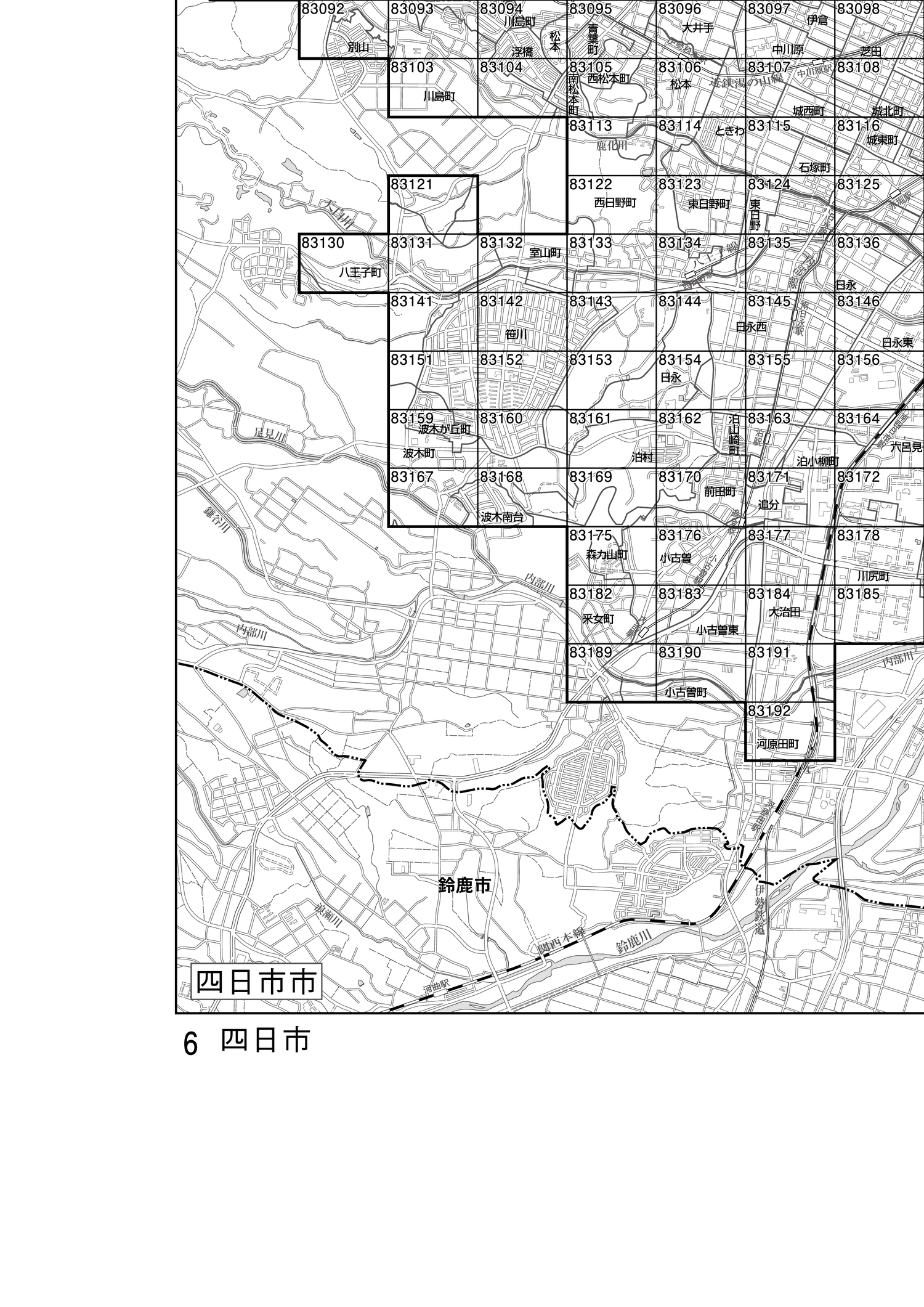 四日市市