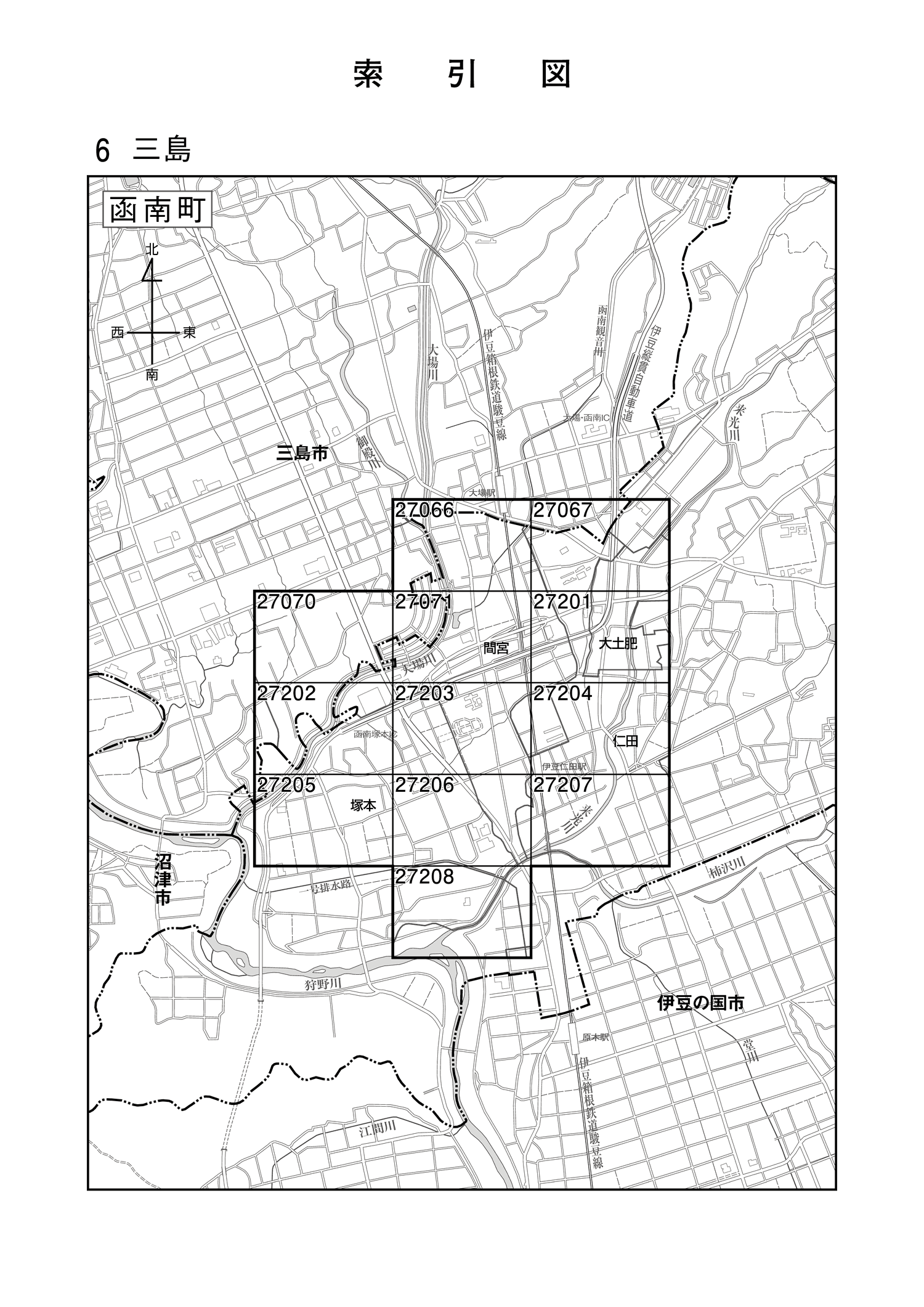 函南町
