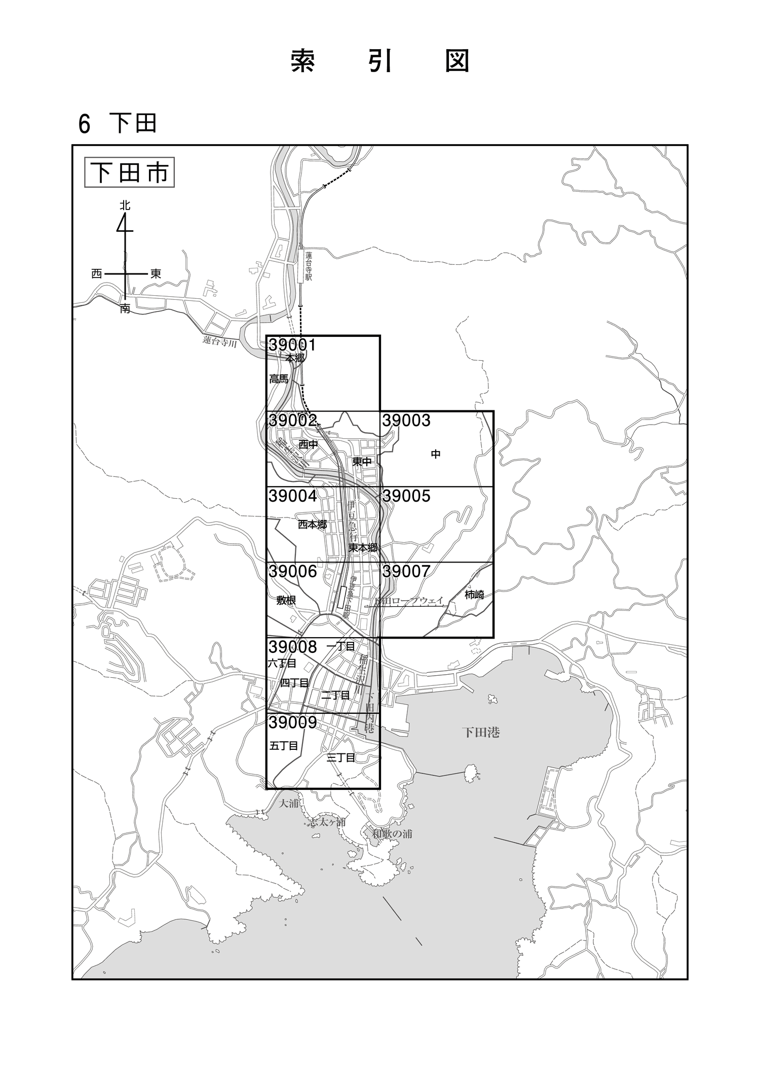 下田市