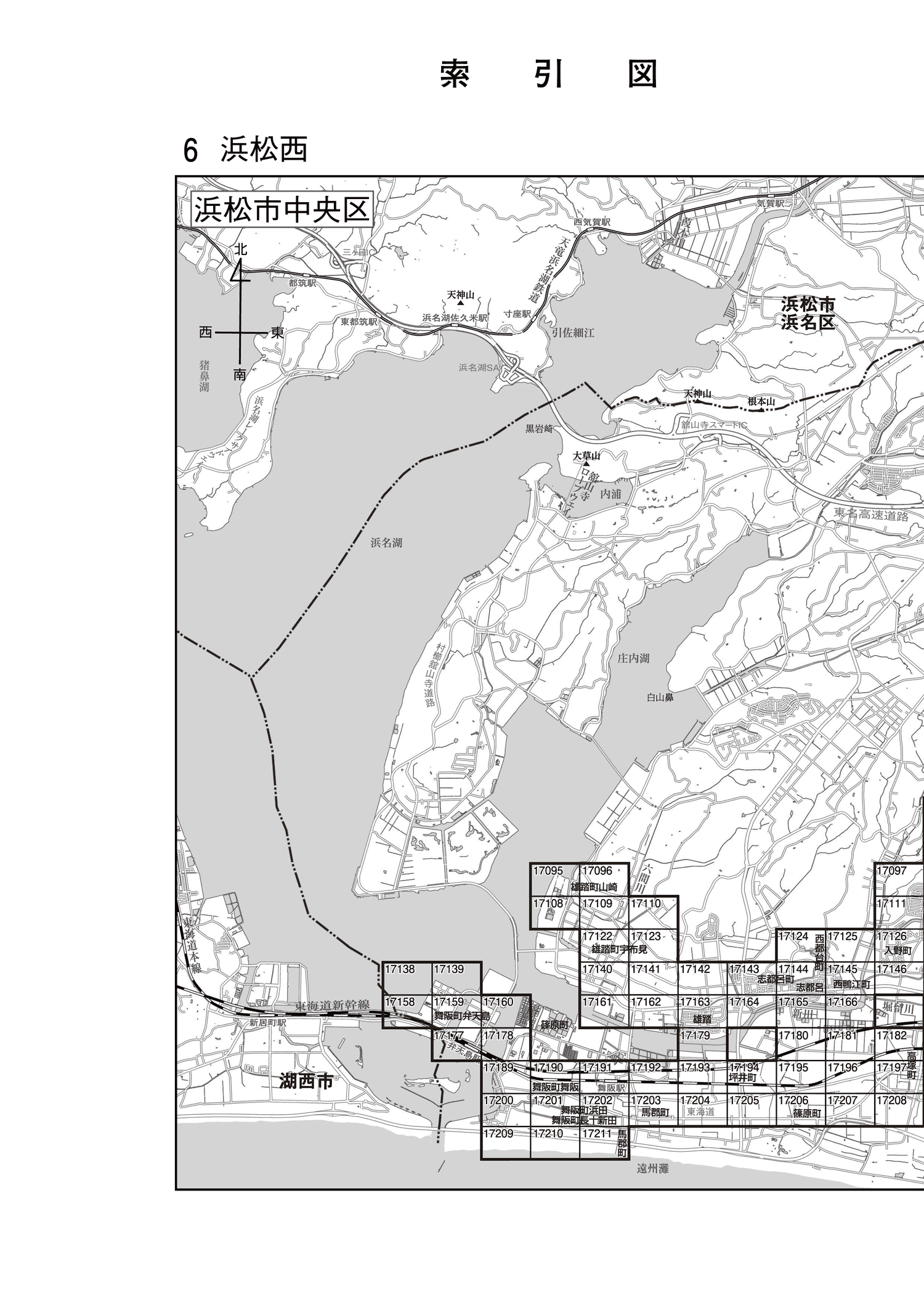 中央区
