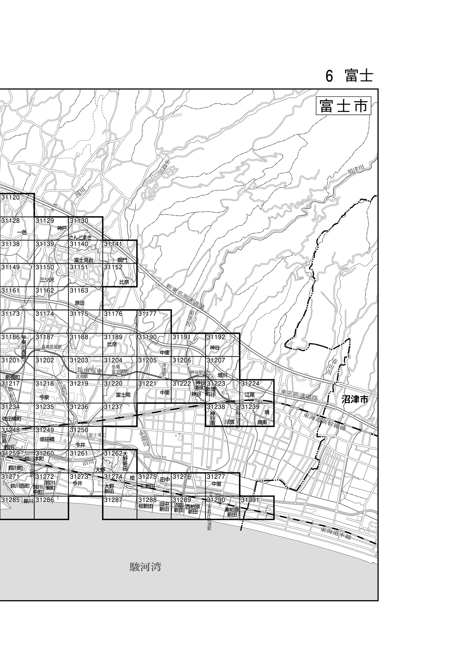 富士市