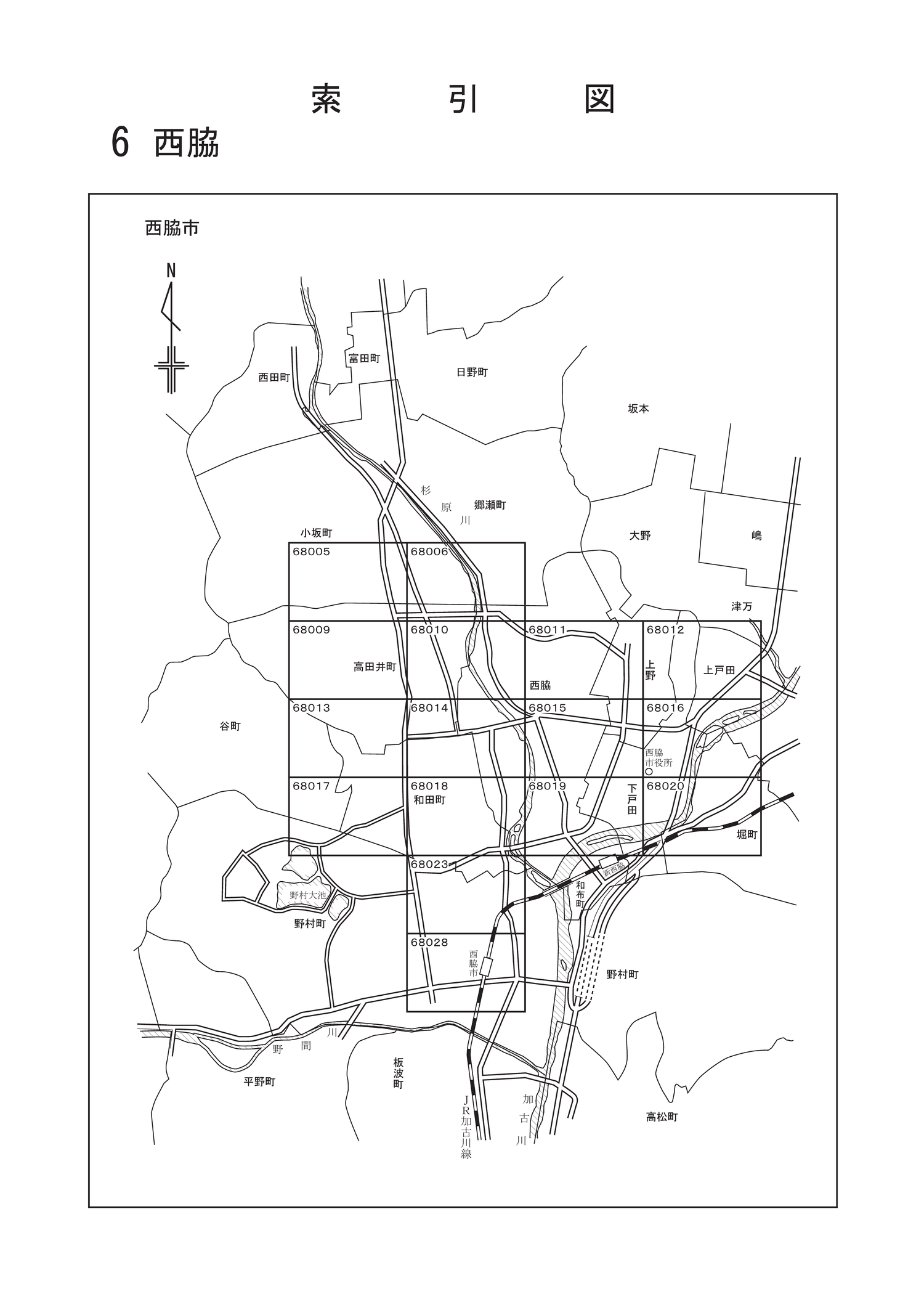 西脇市