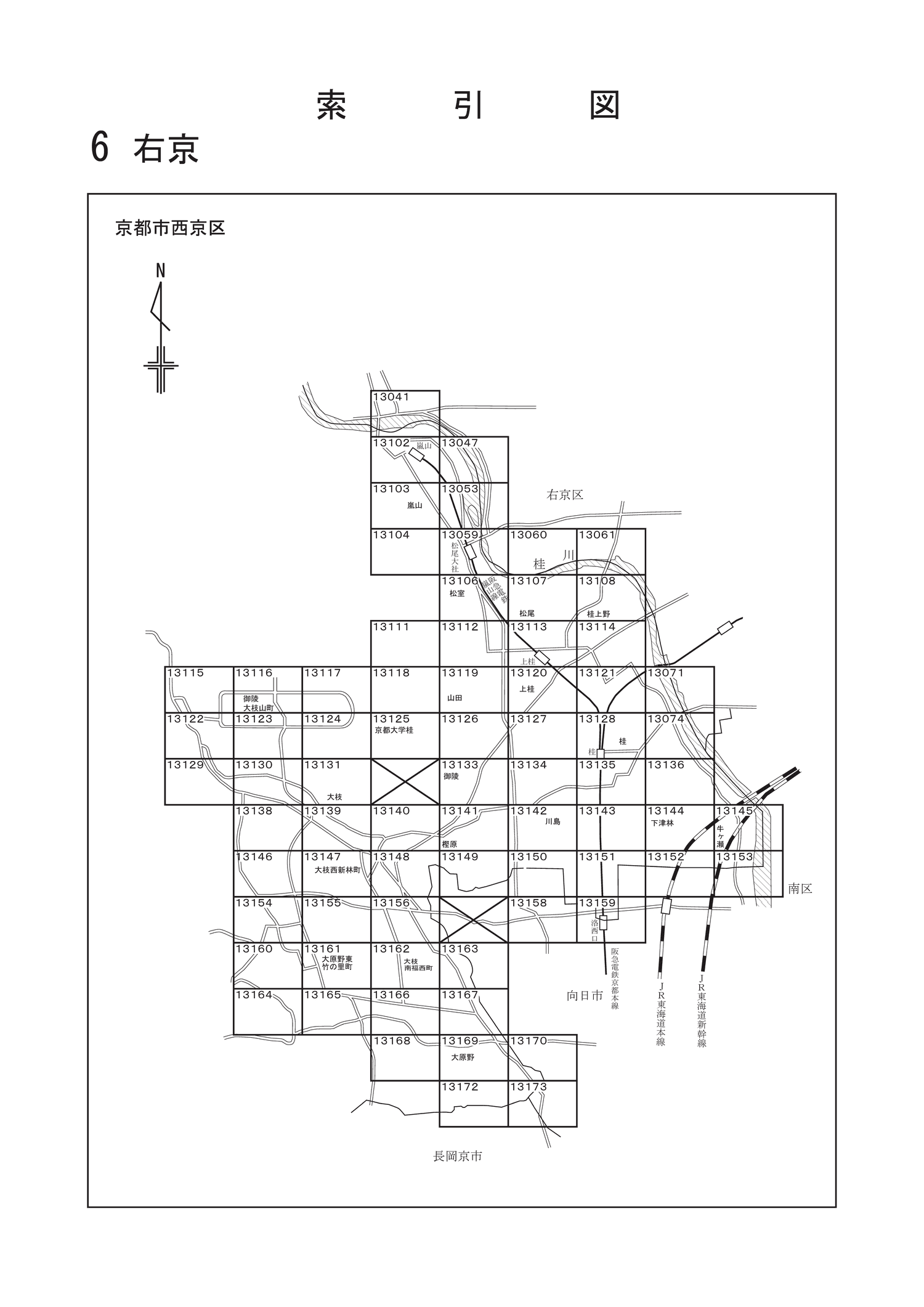 西京区