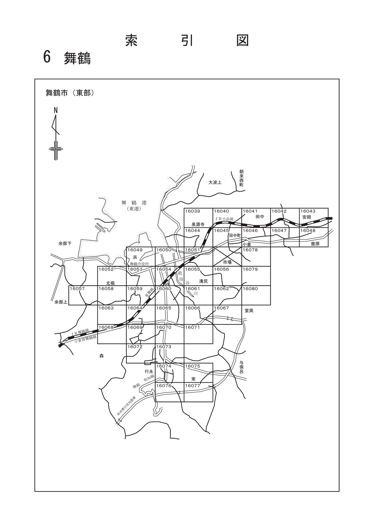 舞鶴市