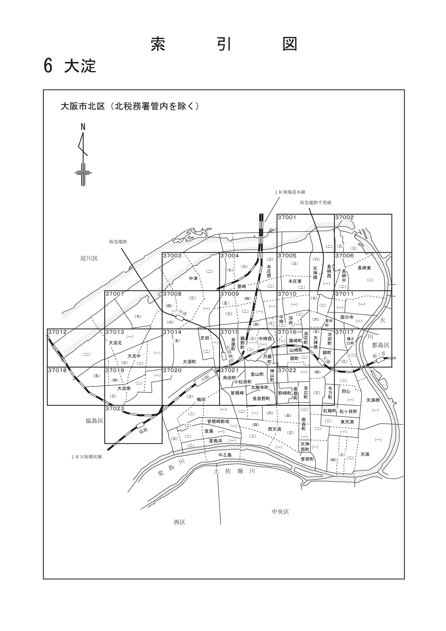 令和6年分 財産評価基準書 大阪市北区 - 索引図|国税庁 令和6年分 財産評価基準書 大阪市北区 - 索引図|国税庁