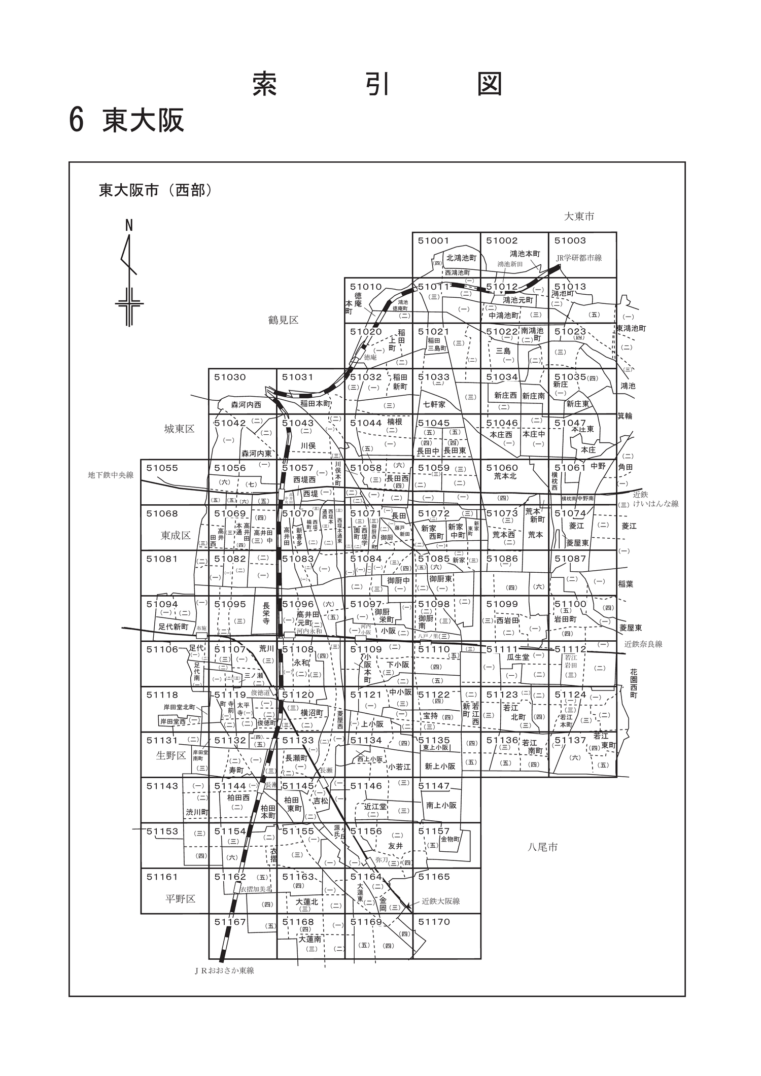 東大阪市