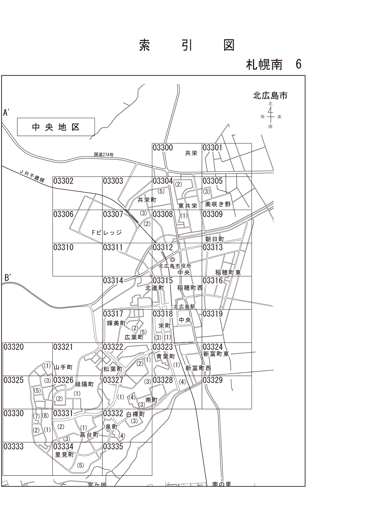 北広島市