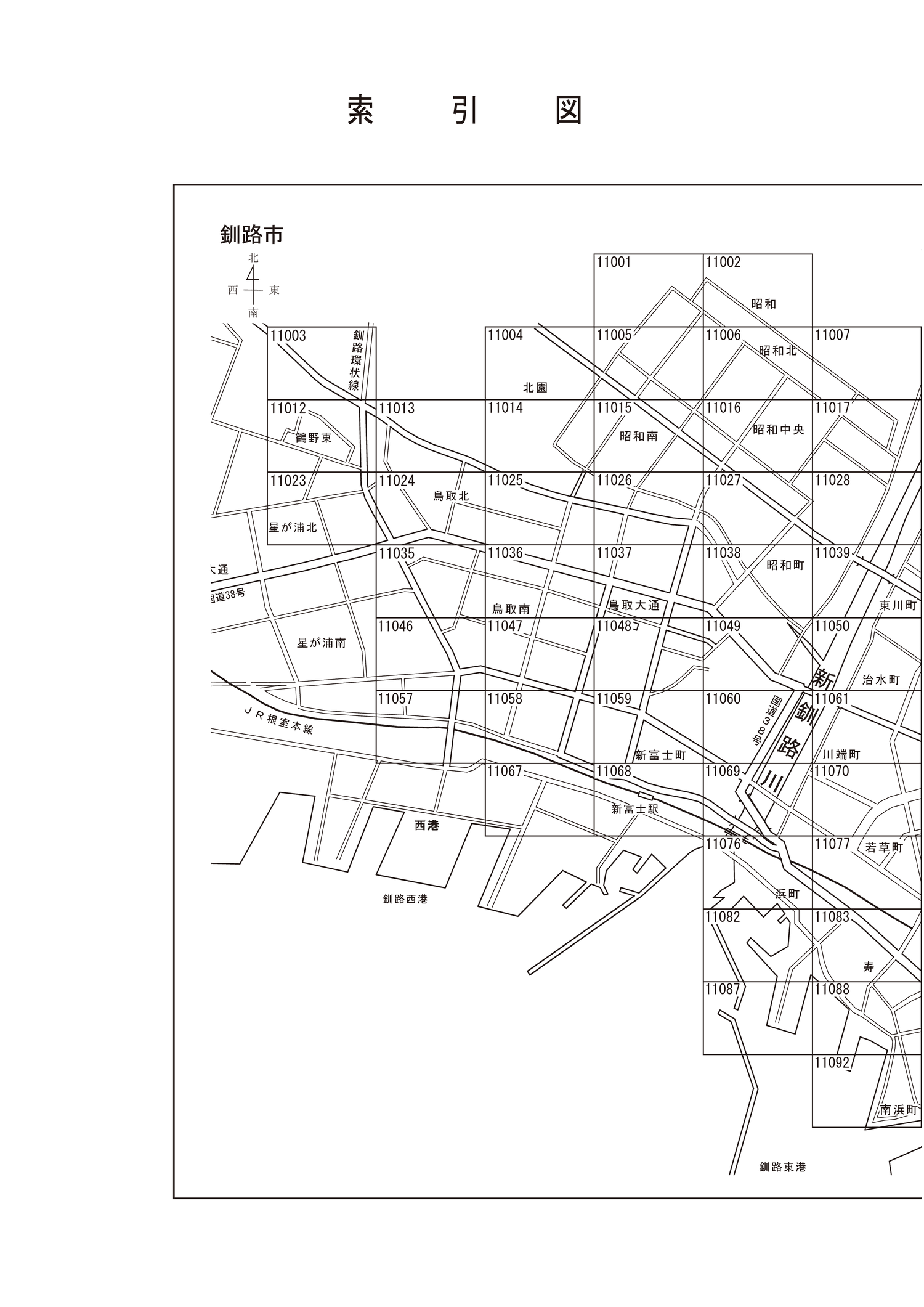 釧路市