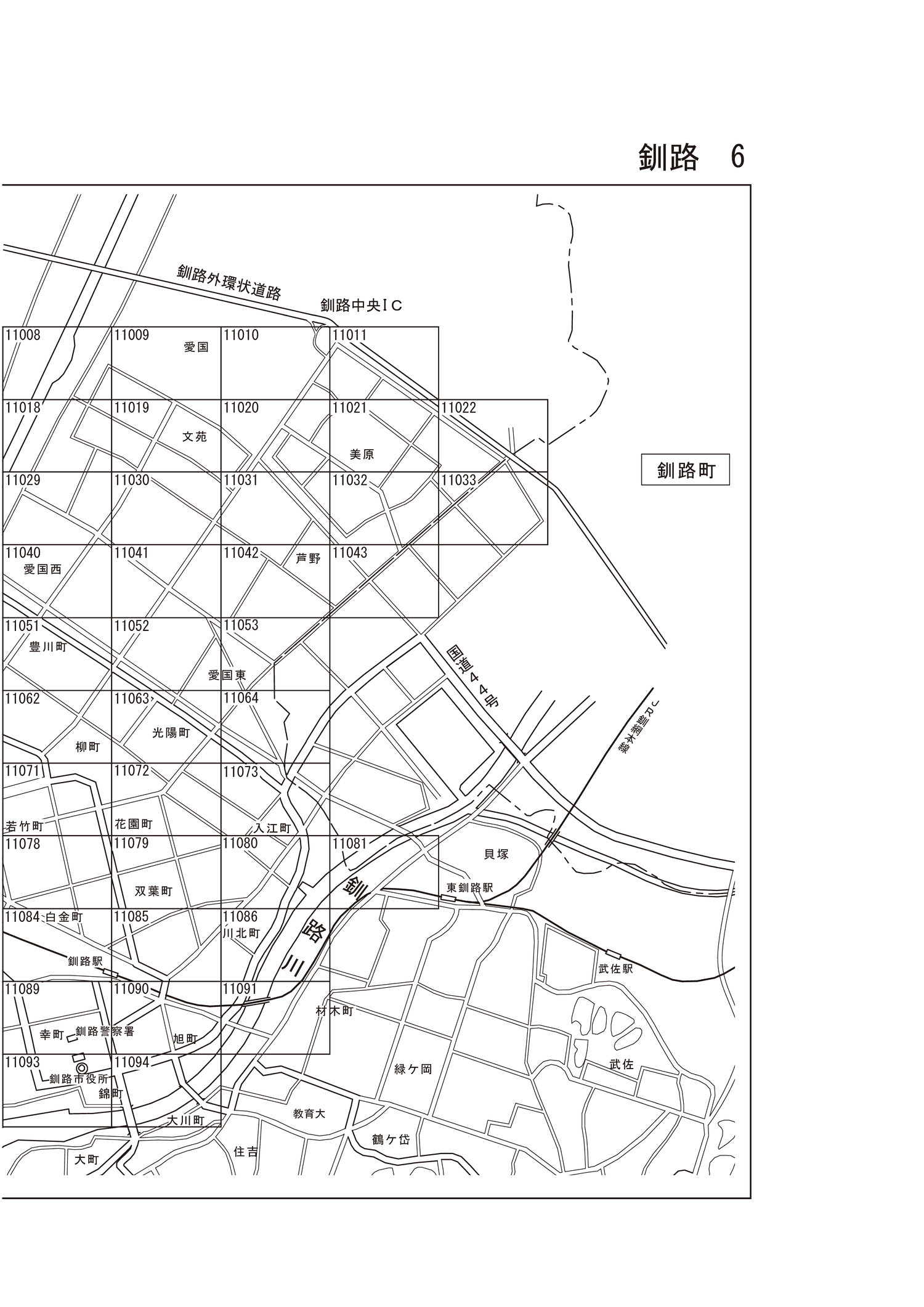 釧路市