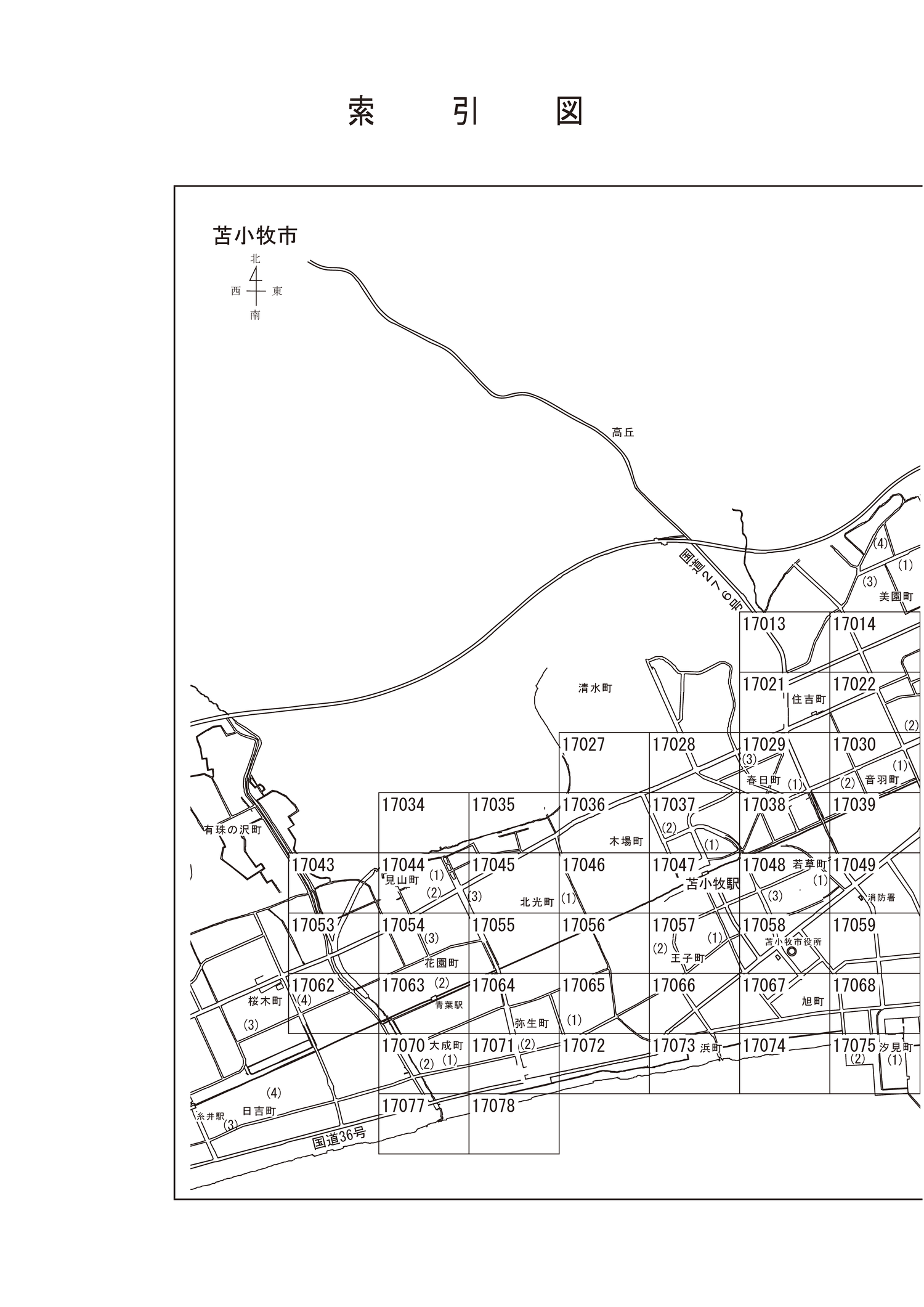 苫小牧市