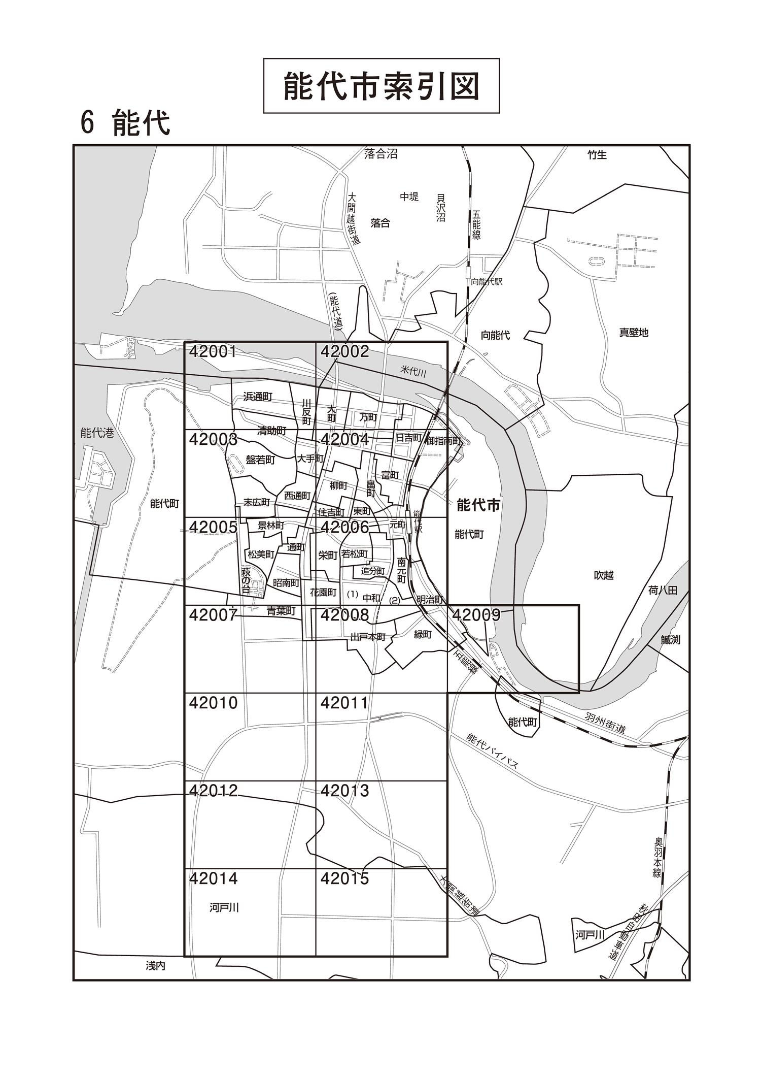 能代市