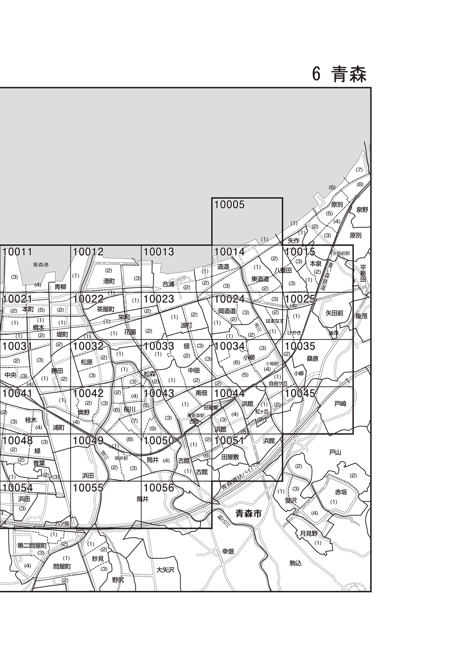 青森市