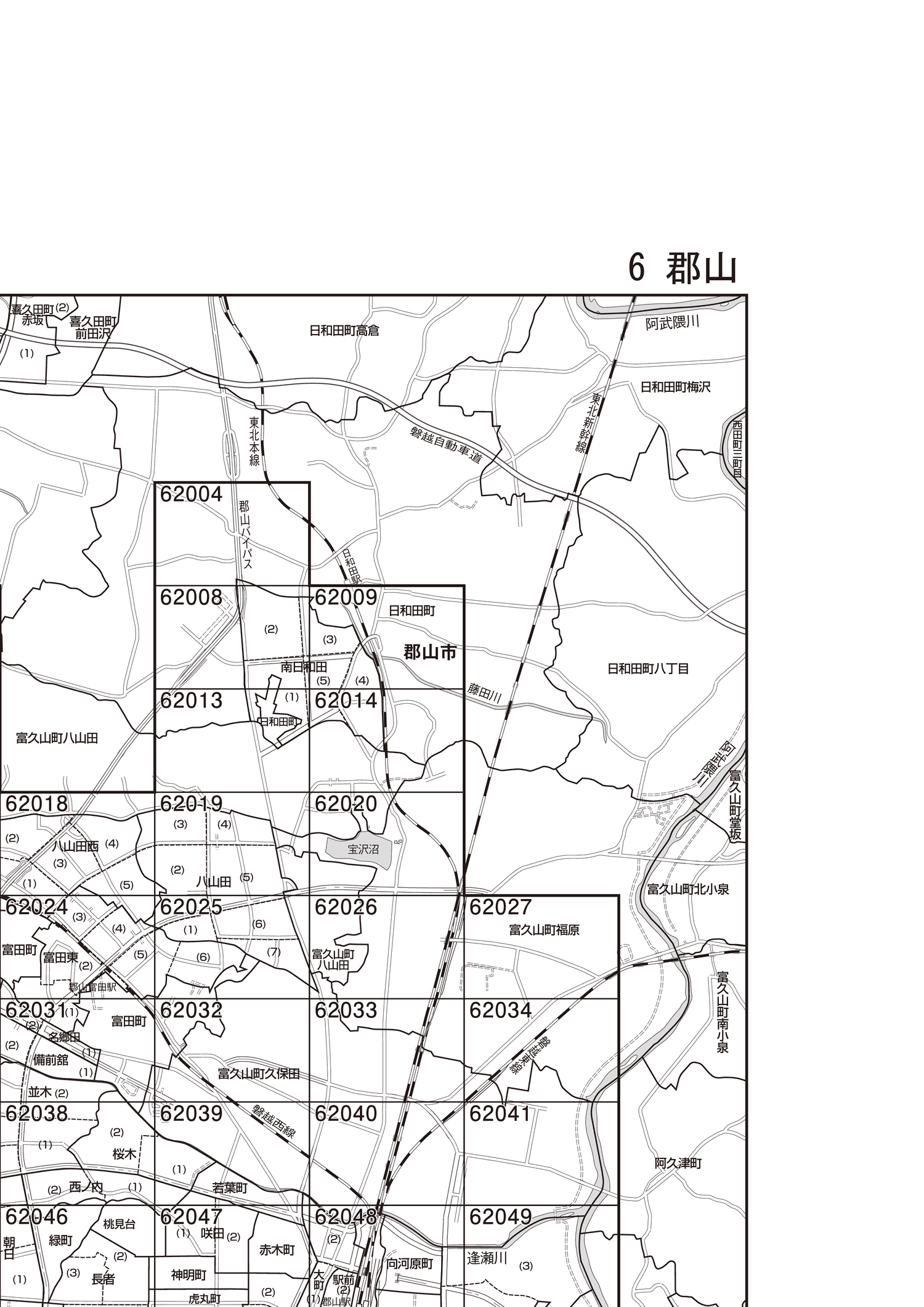郡山市
