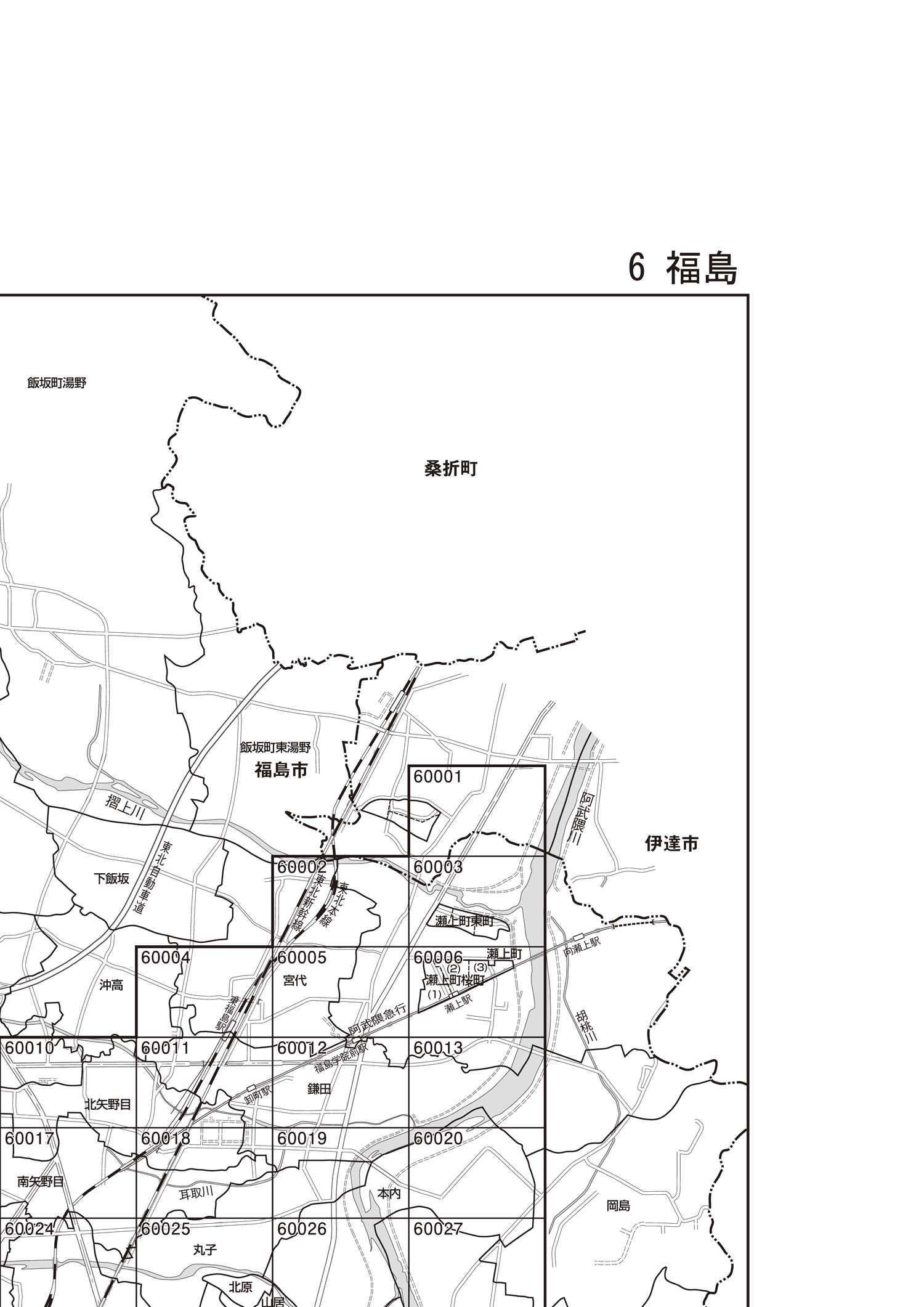 福島市