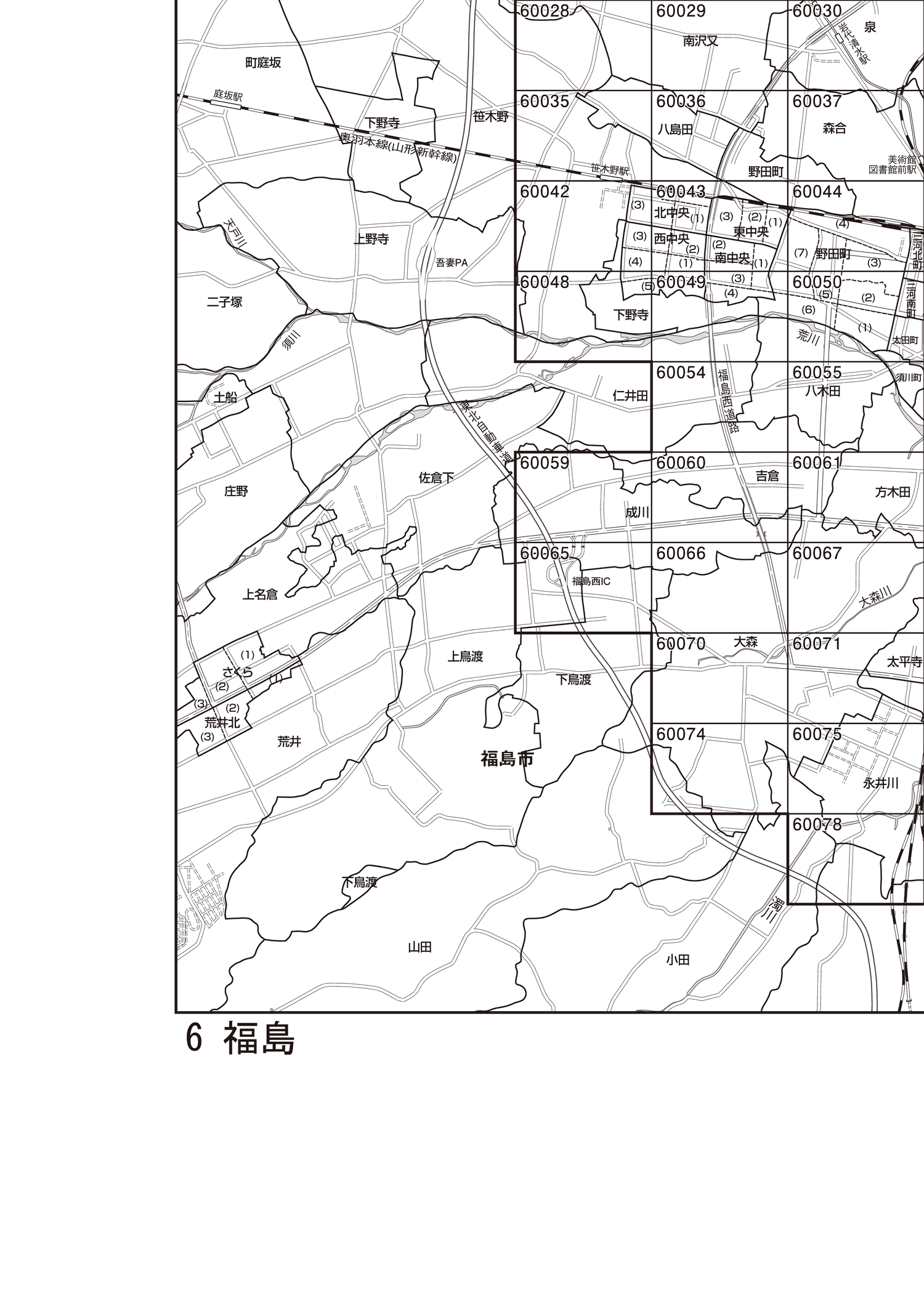 福島市