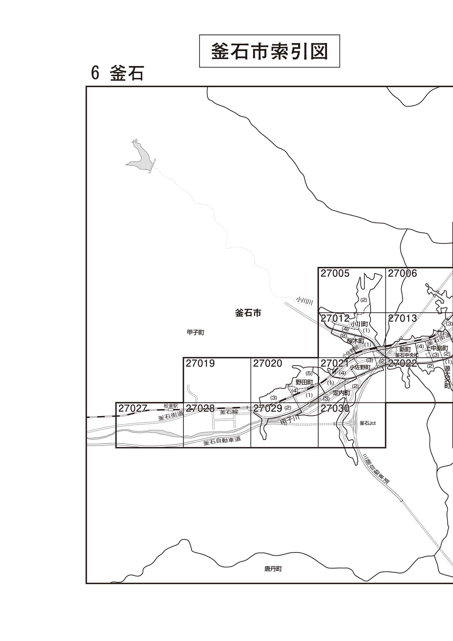 釜石市