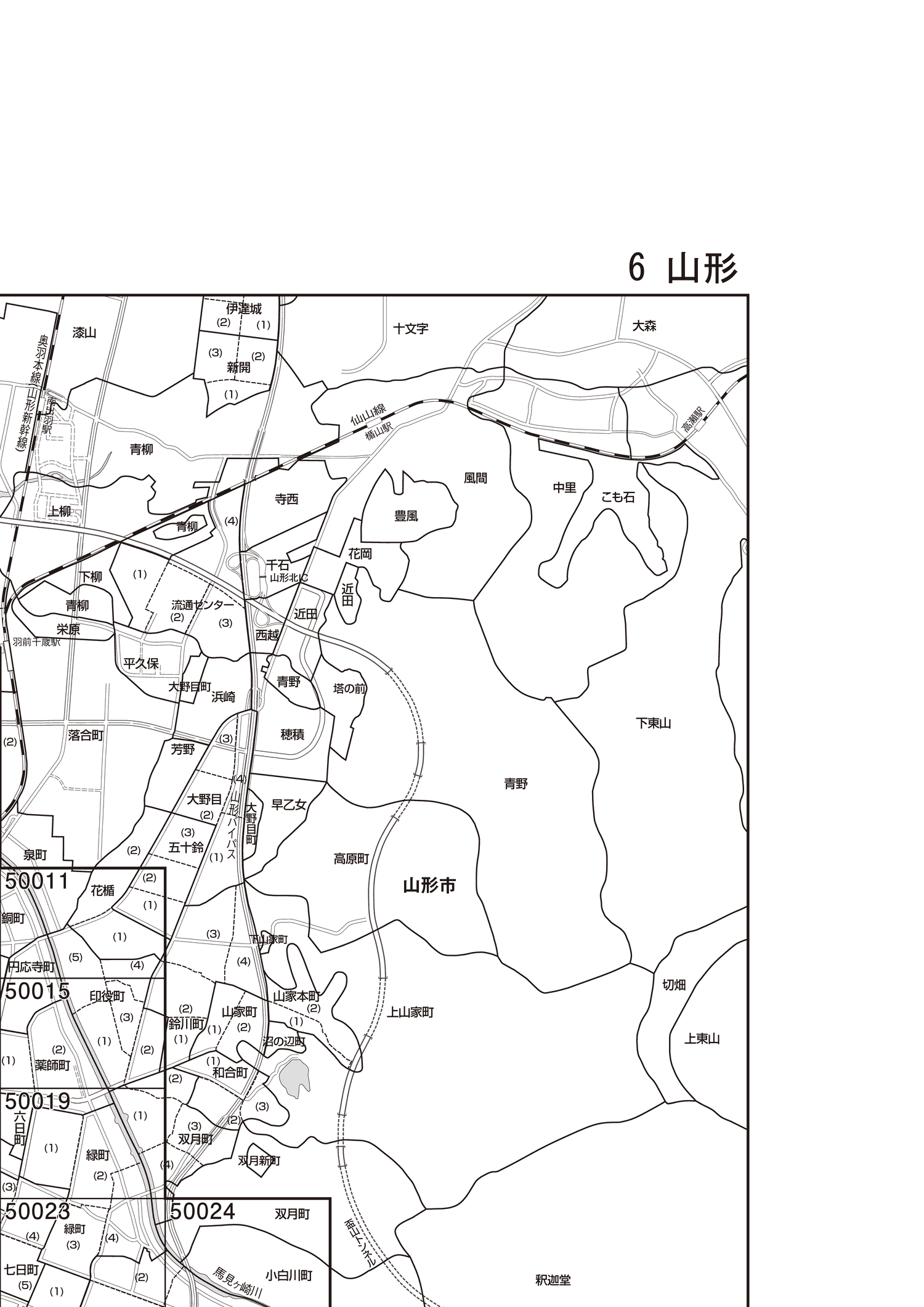 山形市